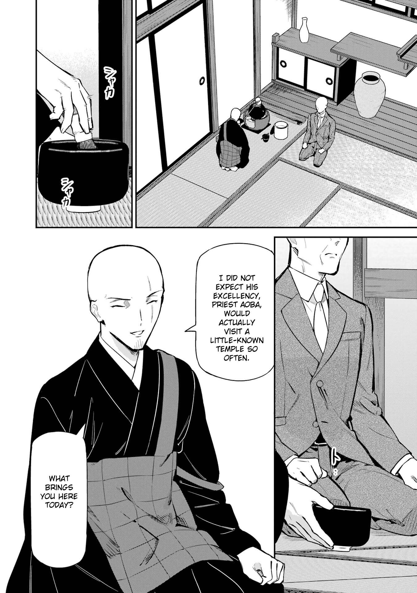 Page 14 of Chapter 40