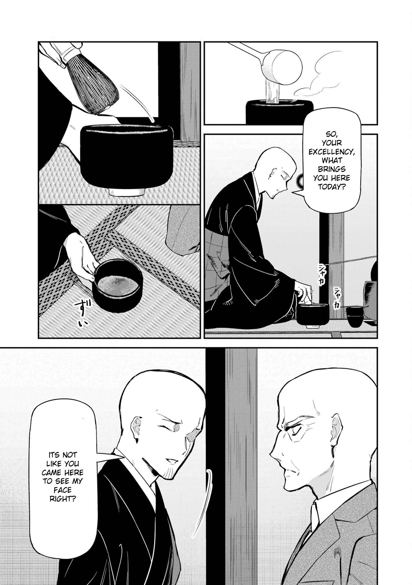 Page 17 of Chapter 40