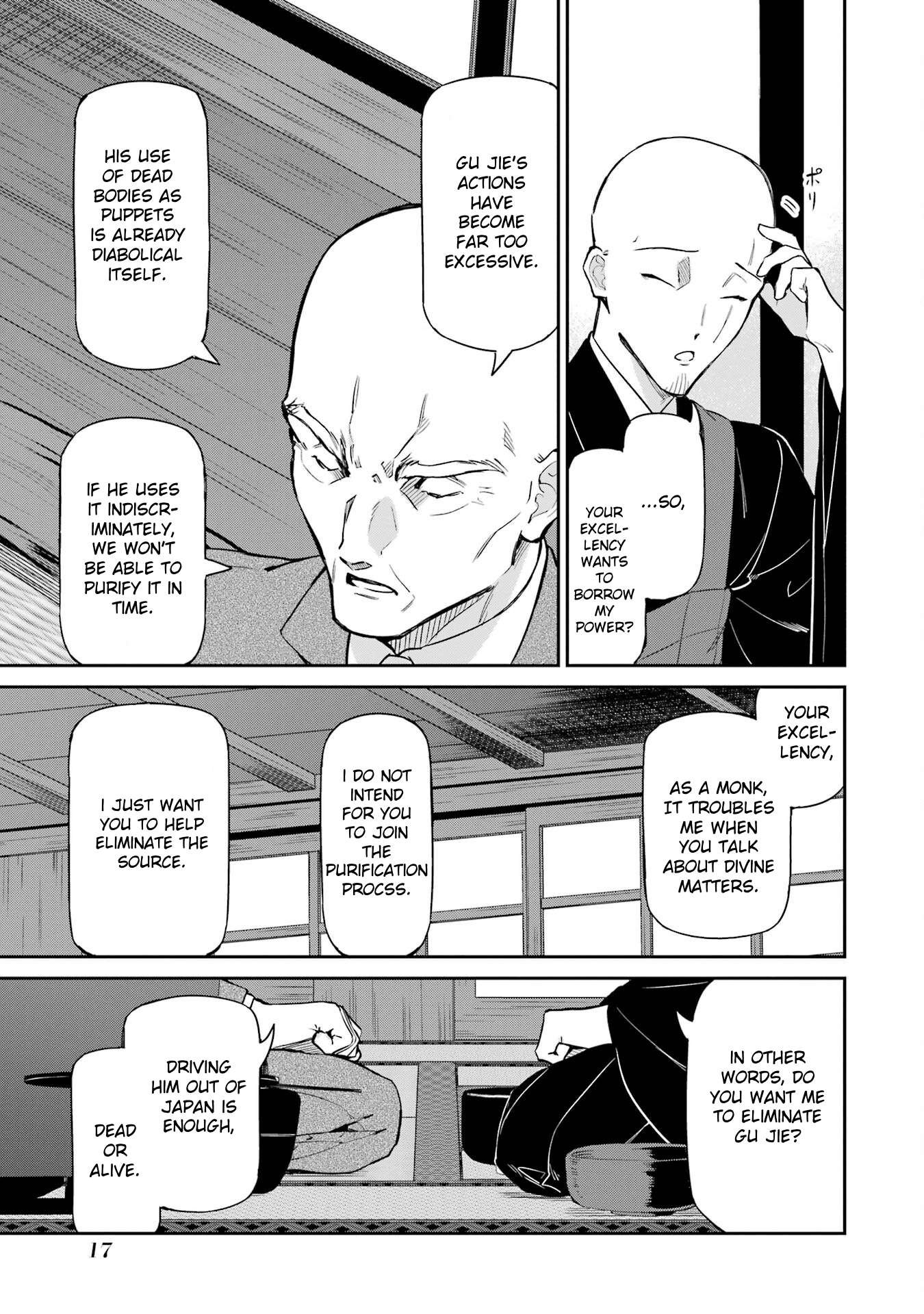 Page 19 of Chapter 40