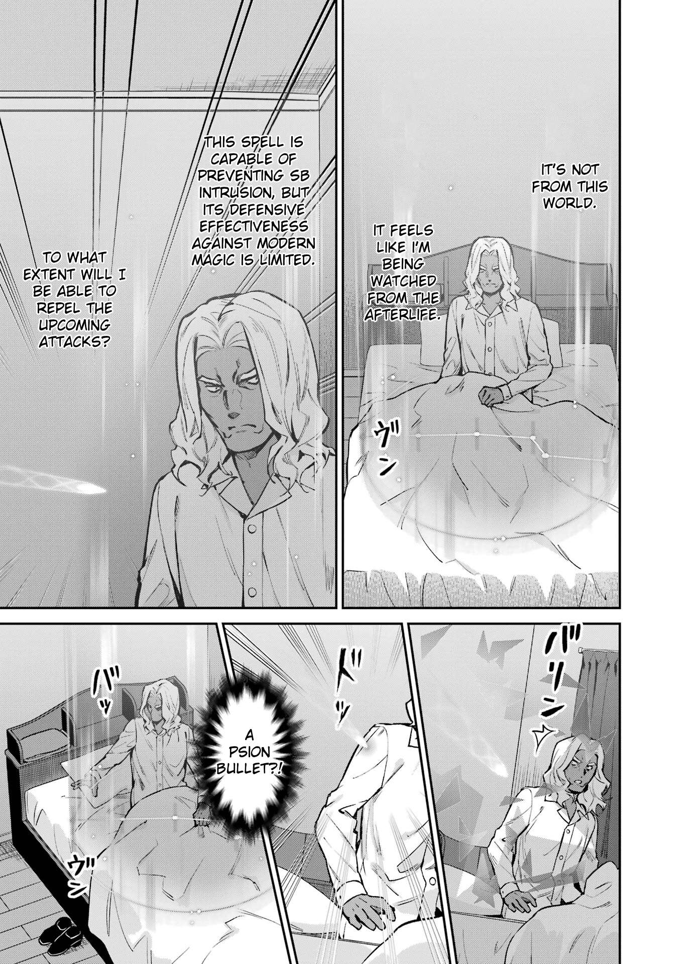 Page 3 of Chapter 42