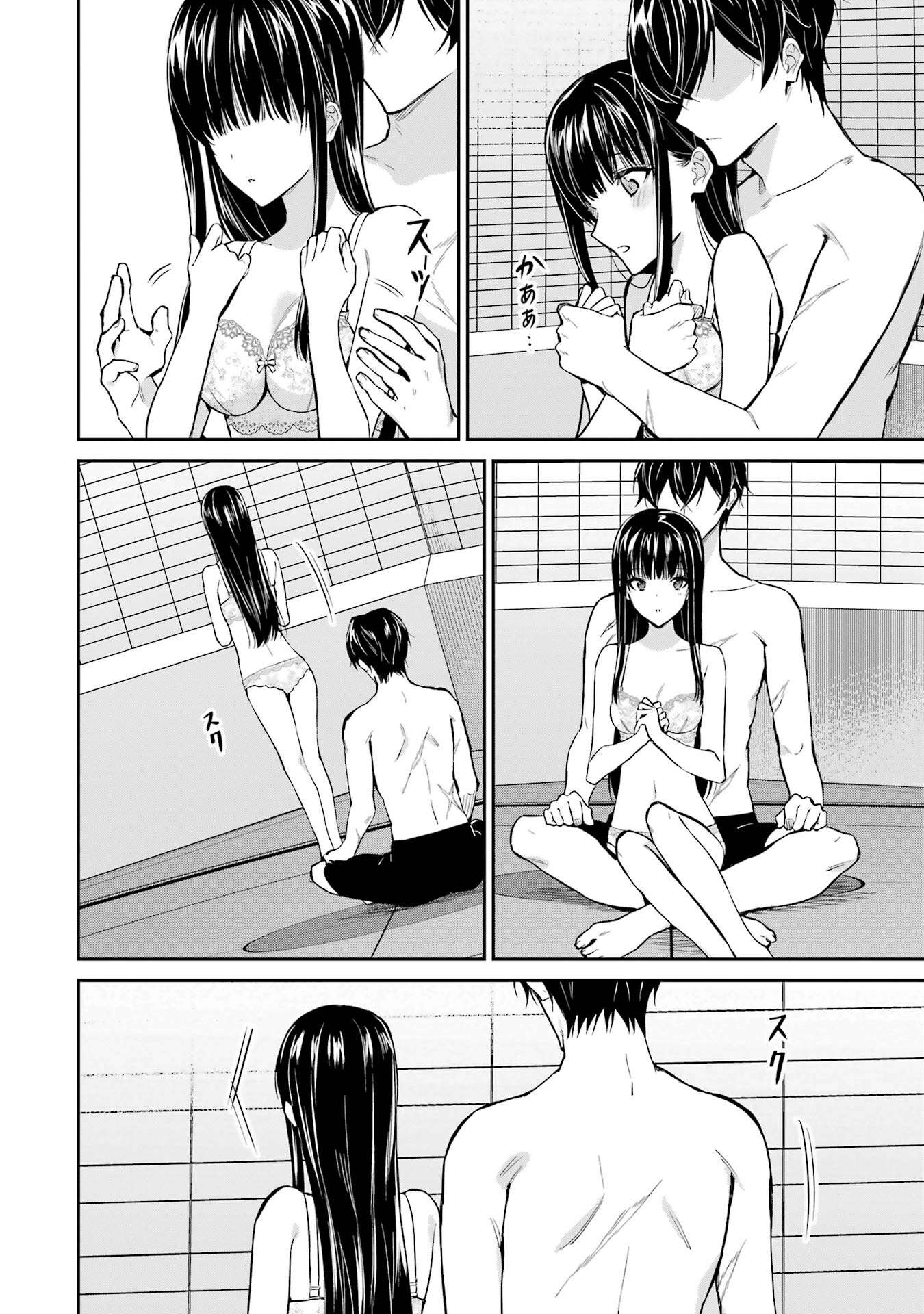 Page 6 of Chapter 42