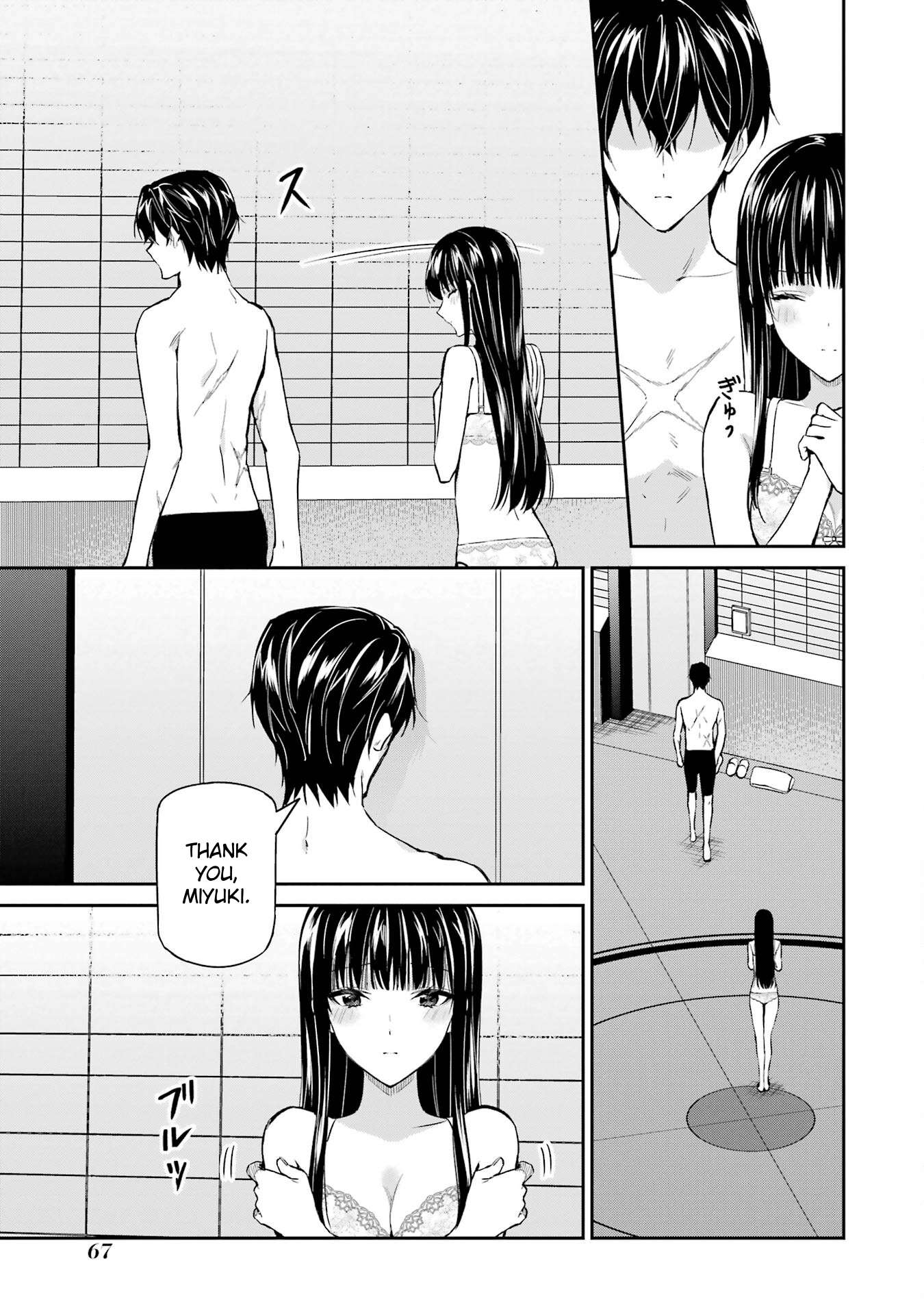 Page 7 of Chapter 42