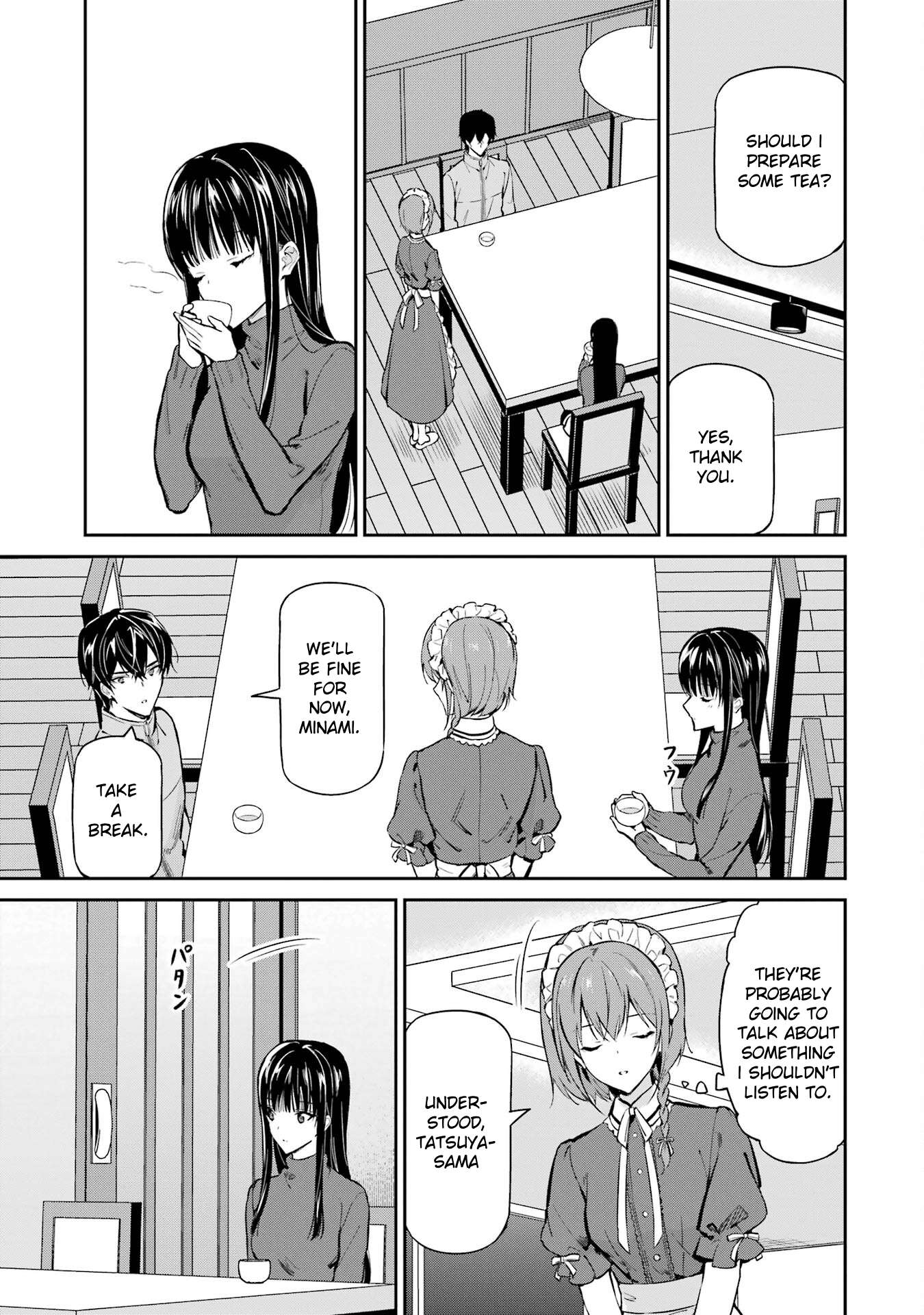 Page 11 of Chapter 42