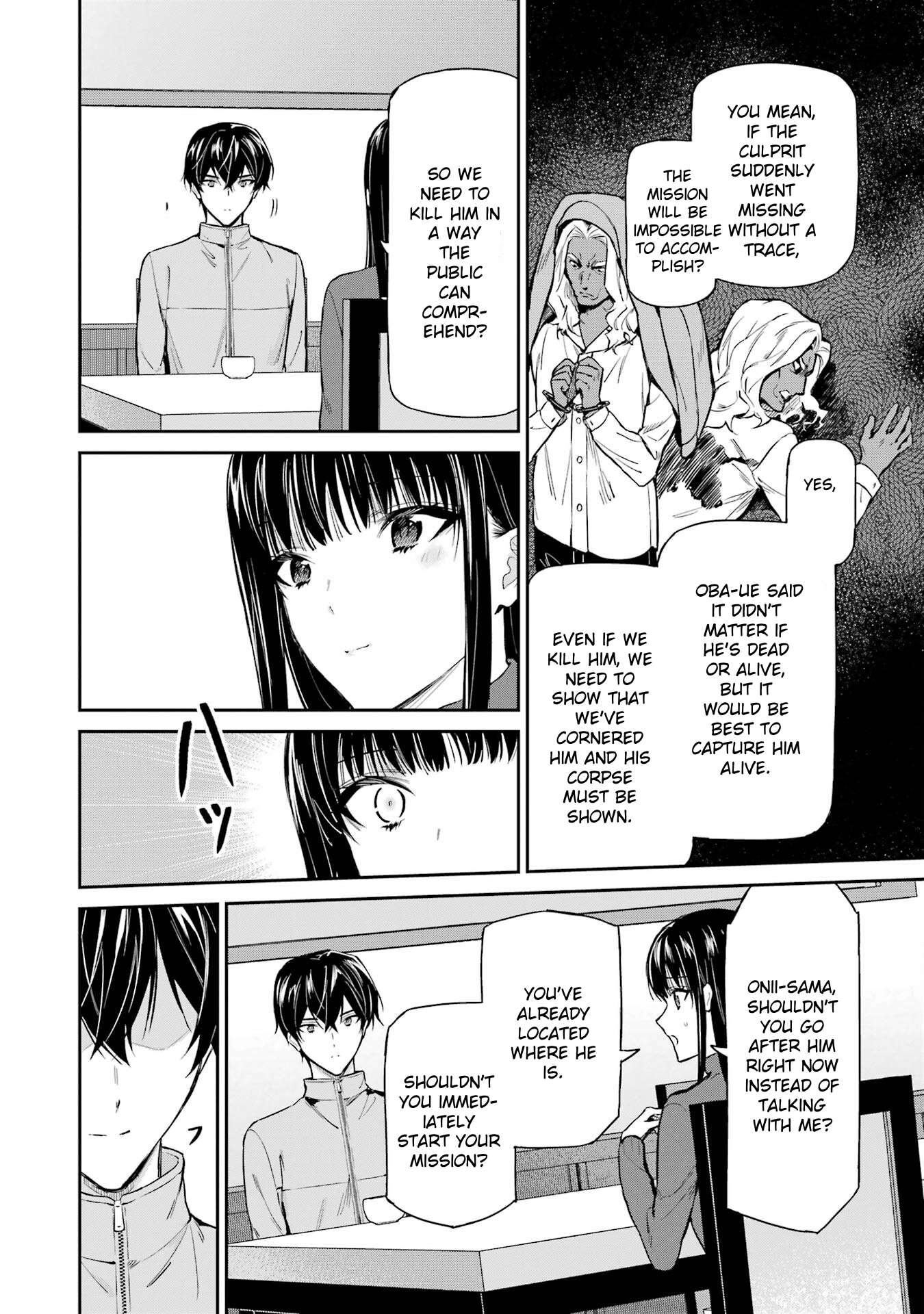 Page 14 of Chapter 42