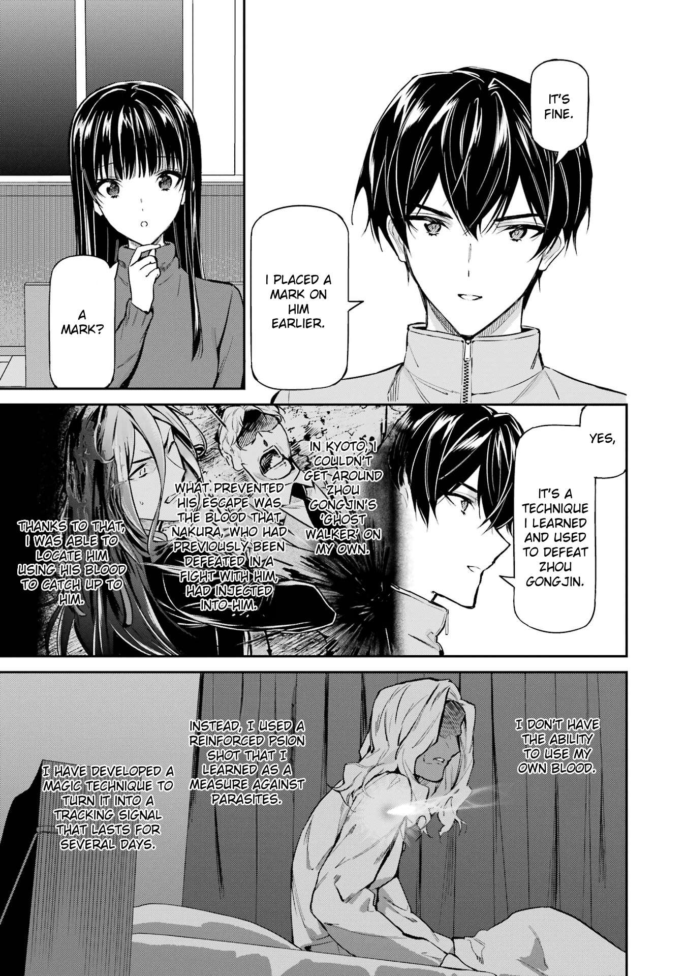 Page 15 of Chapter 42