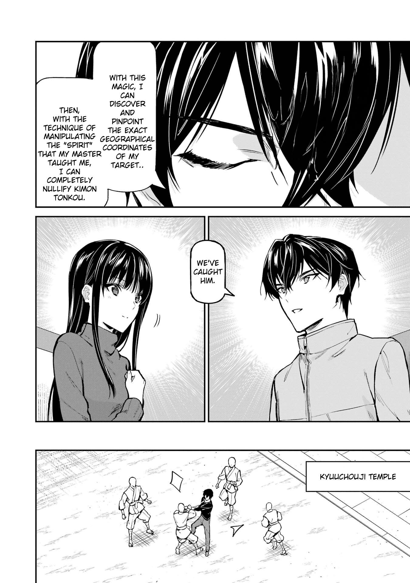 Page 16 of Chapter 42