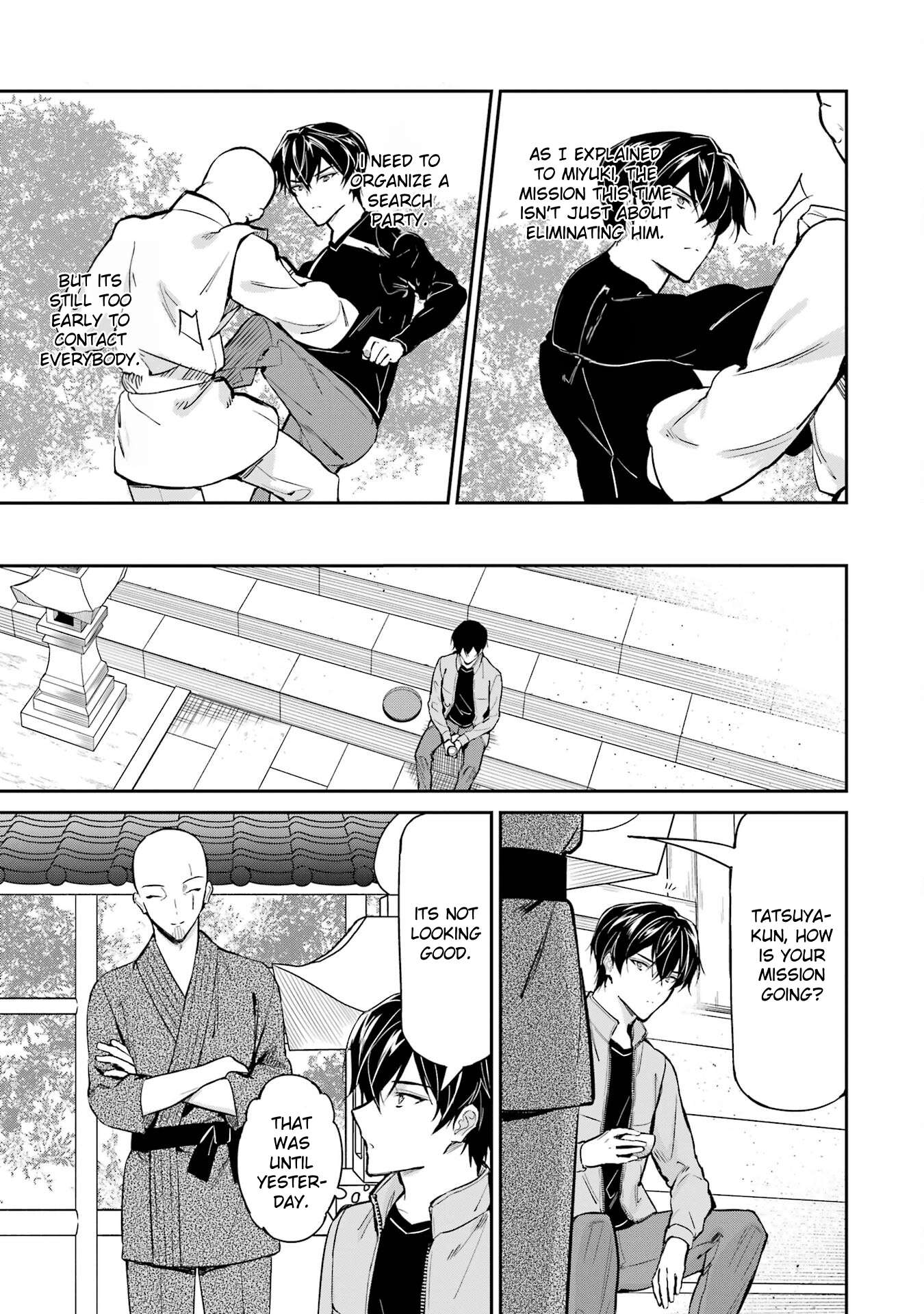 Page 17 of Chapter 42