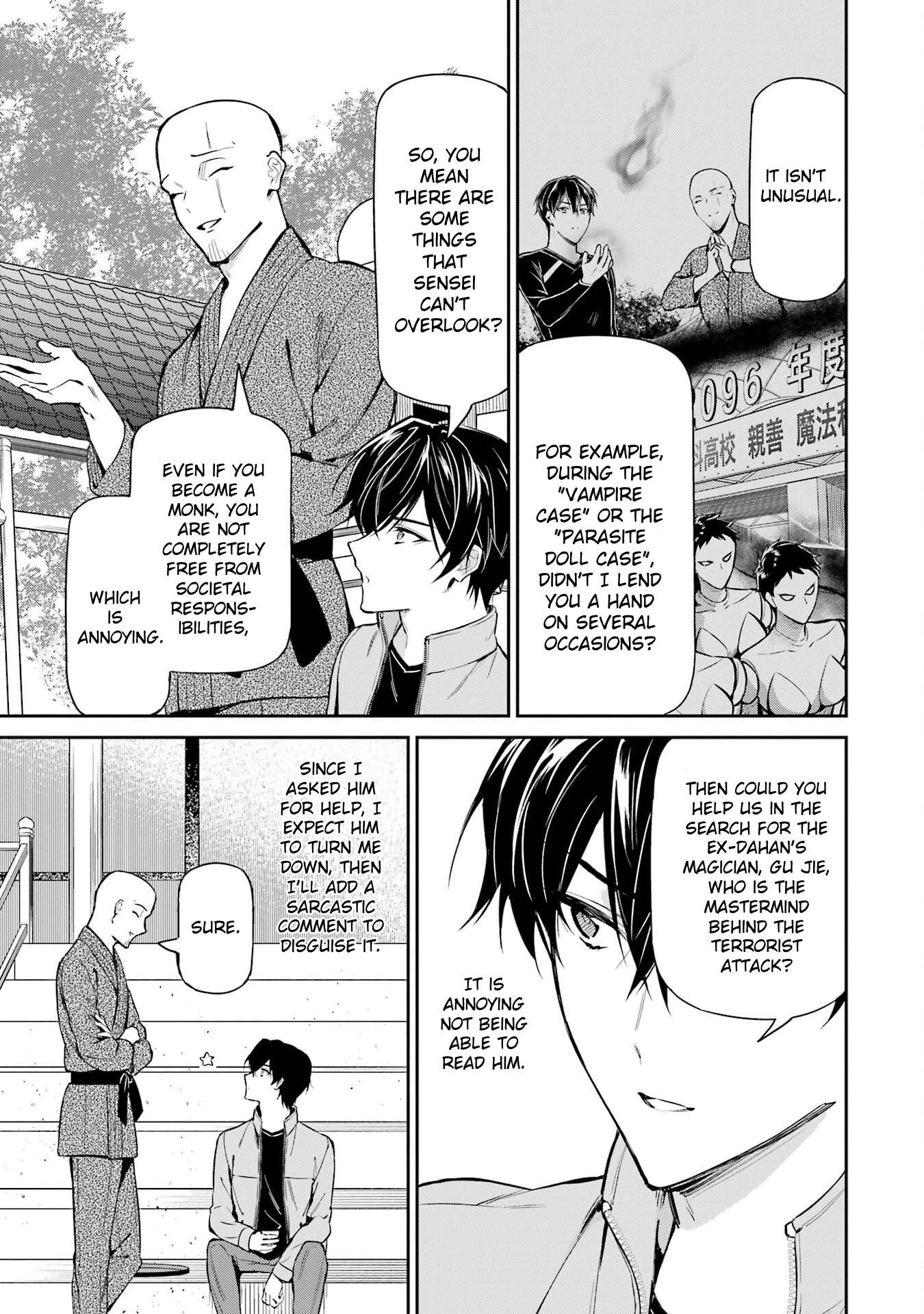 Page 19 of Chapter 42
