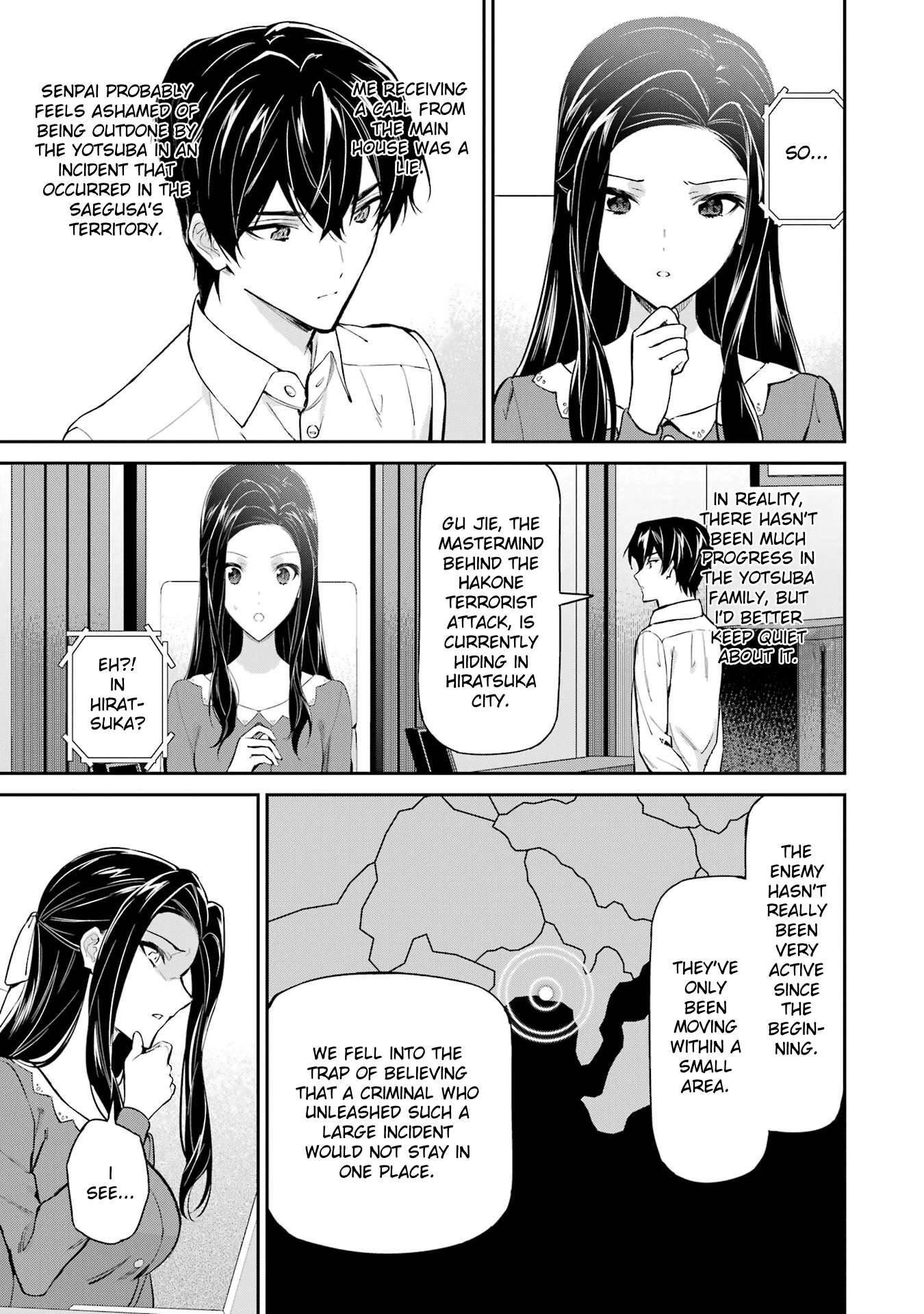 Page 25 of Chapter 42