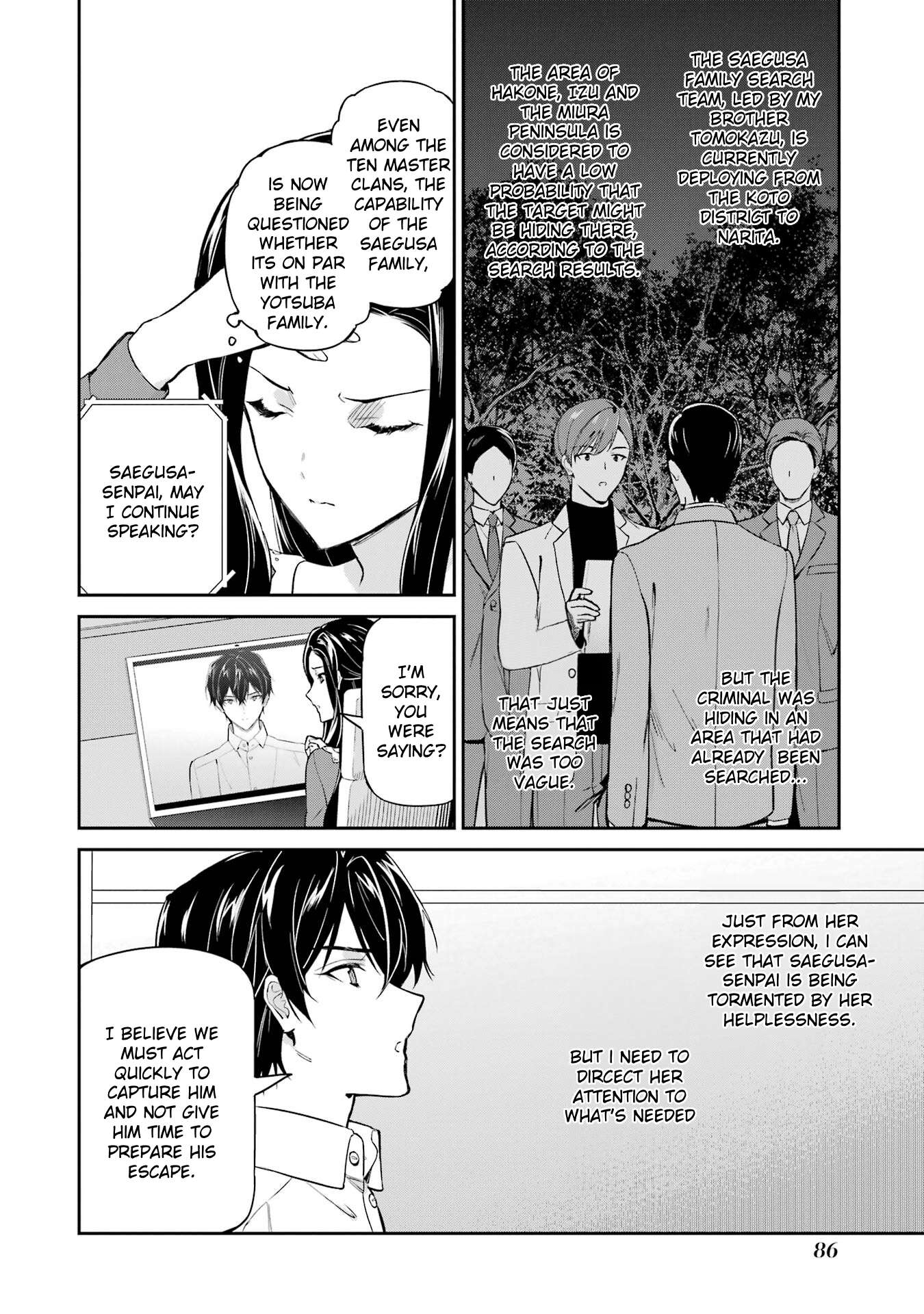 Page 26 of Chapter 42