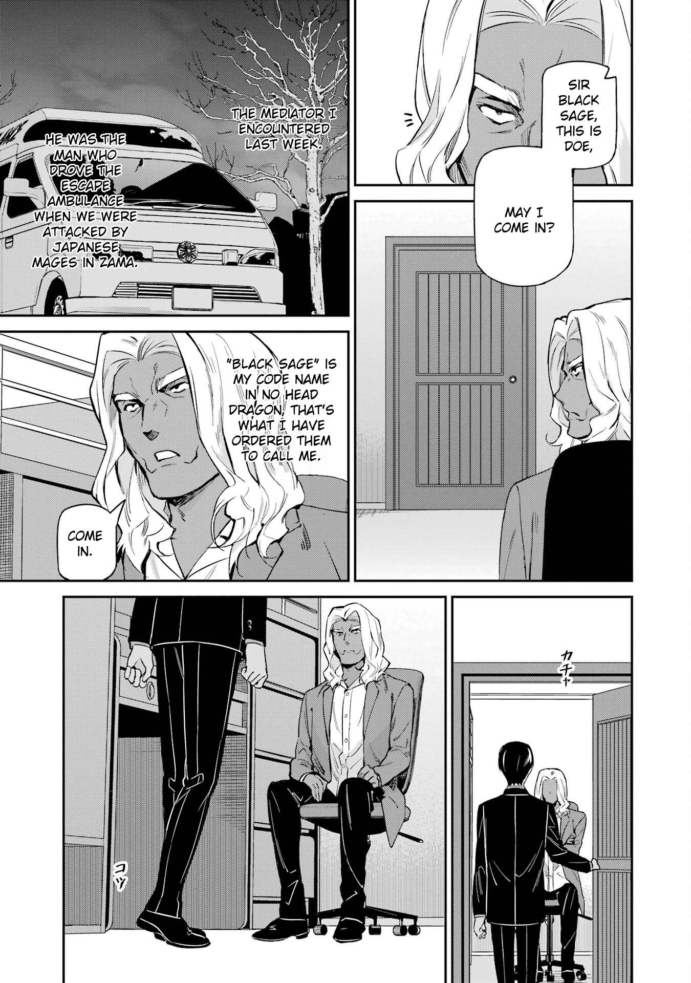 Page 19 of Chapter 43