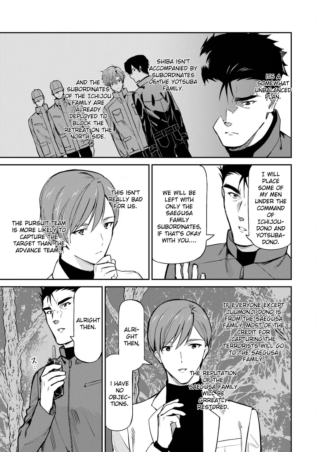 Page 5 of Chapter 44