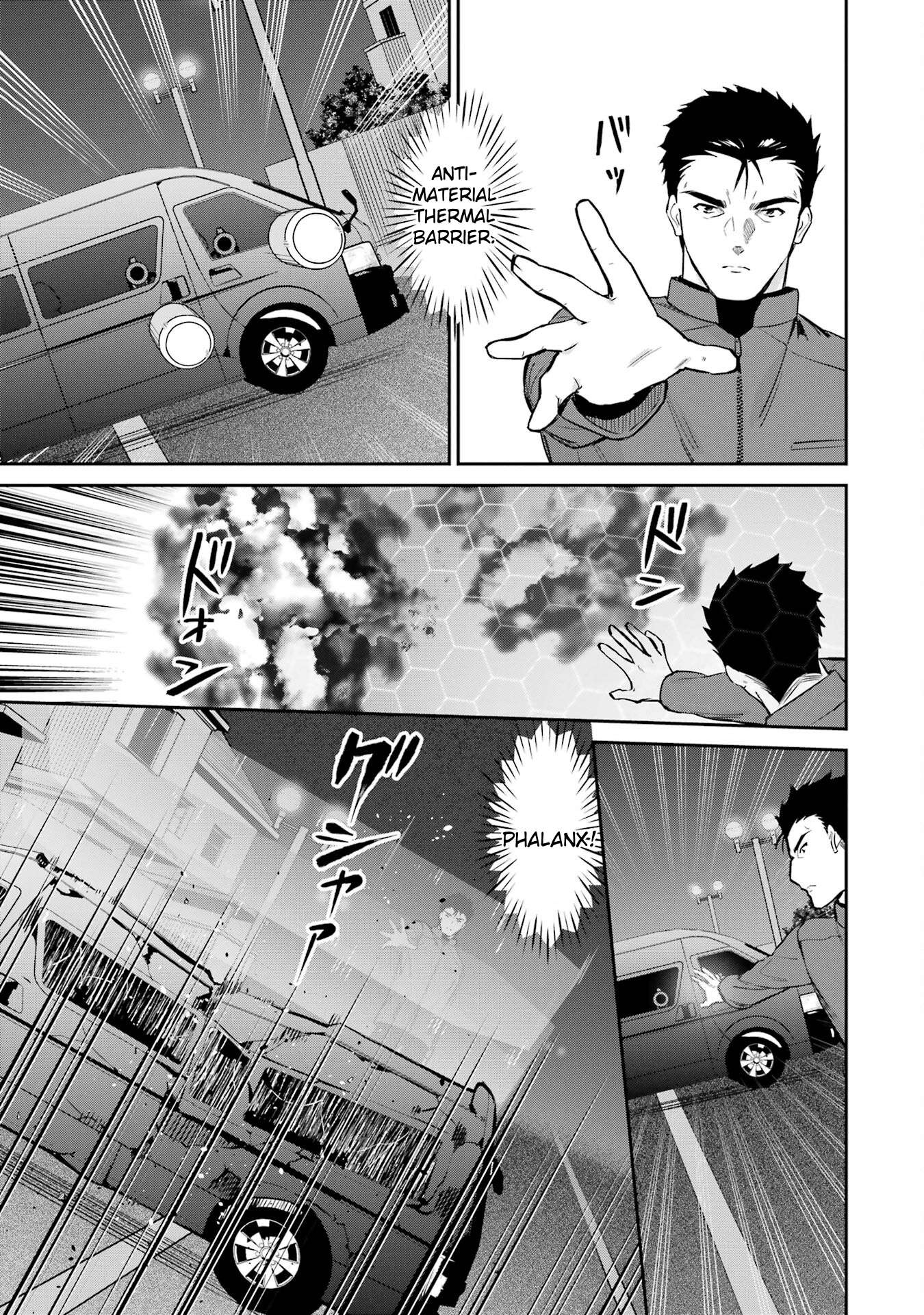 Page 13 of Chapter 44
