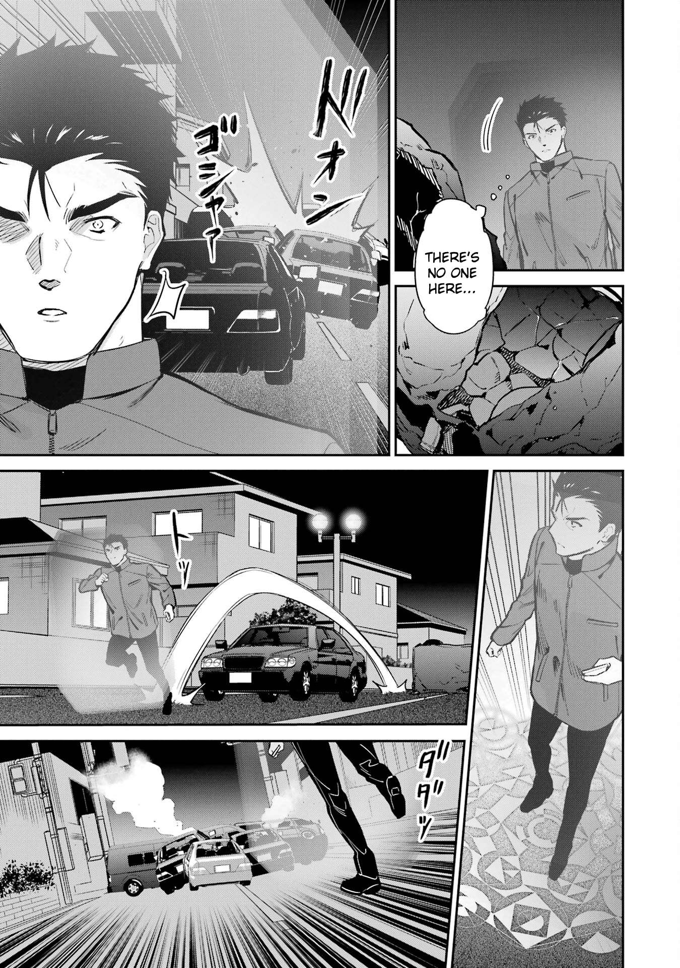 Page 15 of Chapter 44