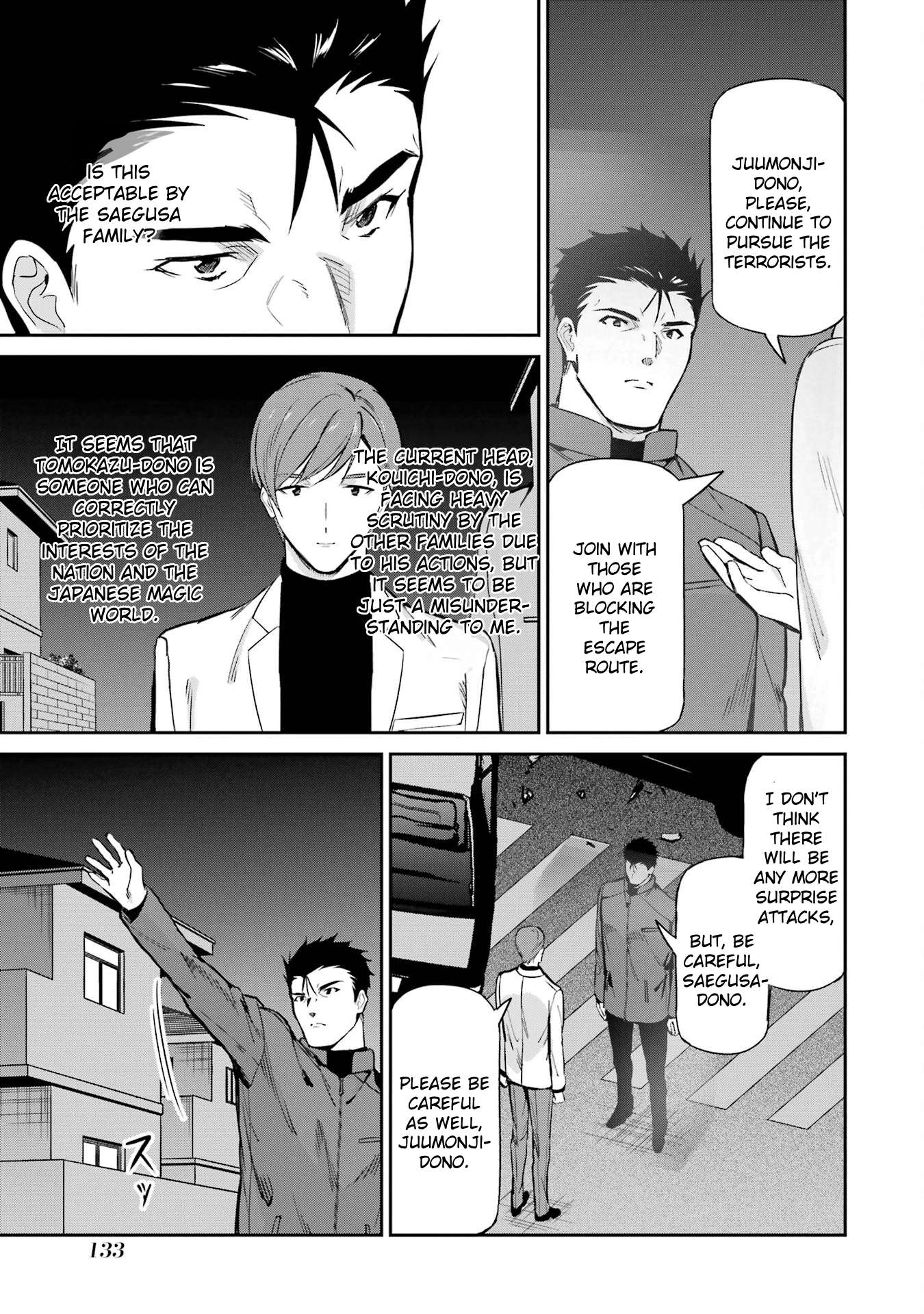 Page 19 of Chapter 44