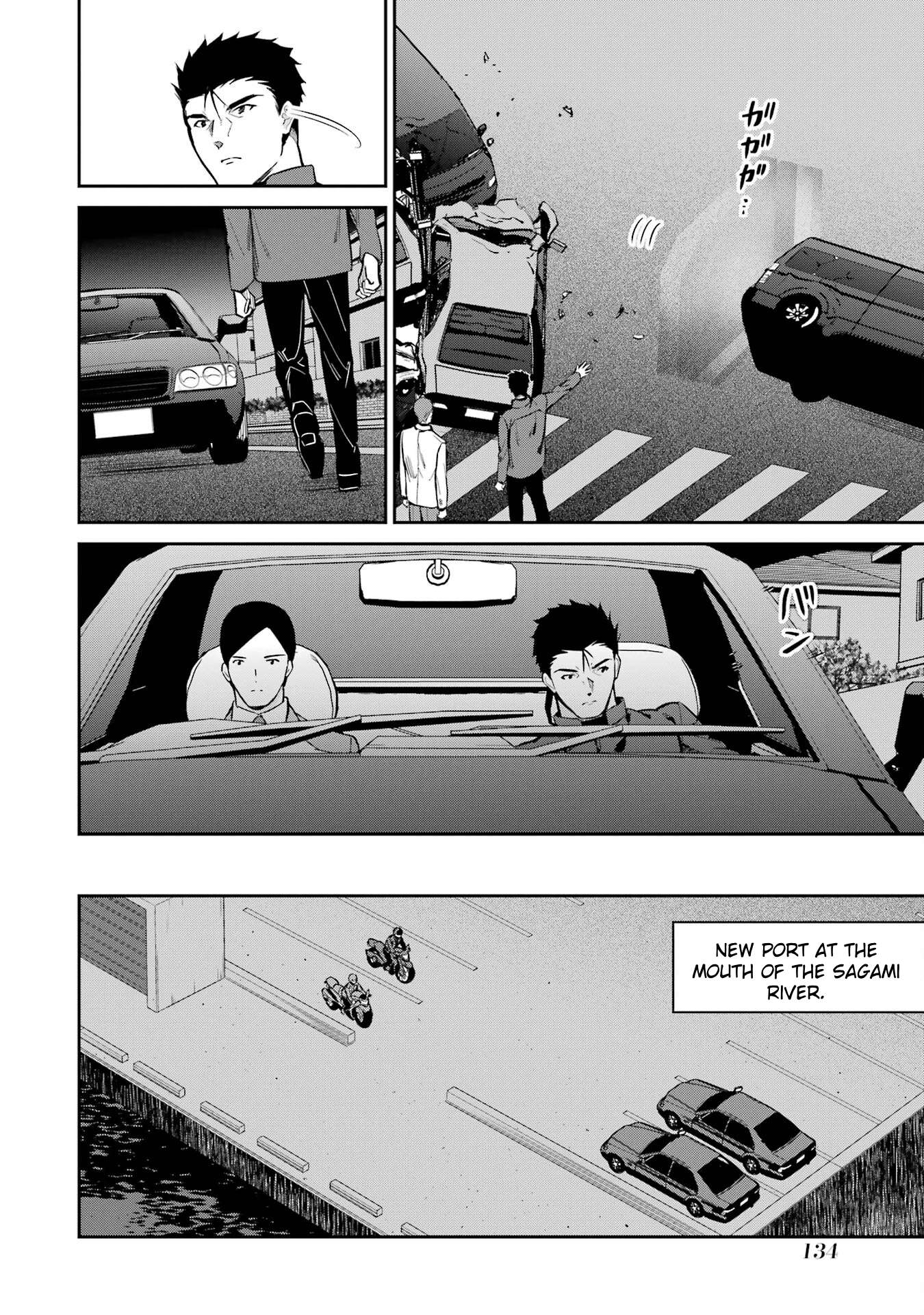 Page 20 of Chapter 44