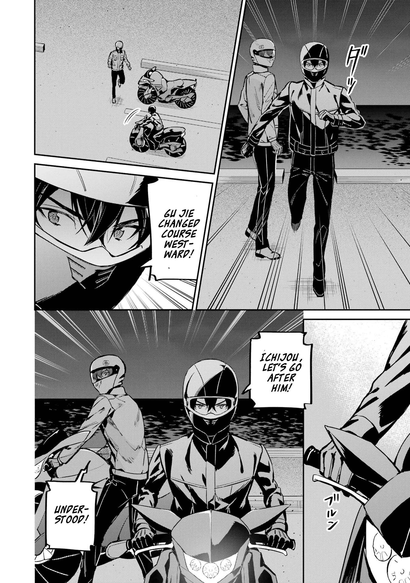 Page 24 of Chapter 44