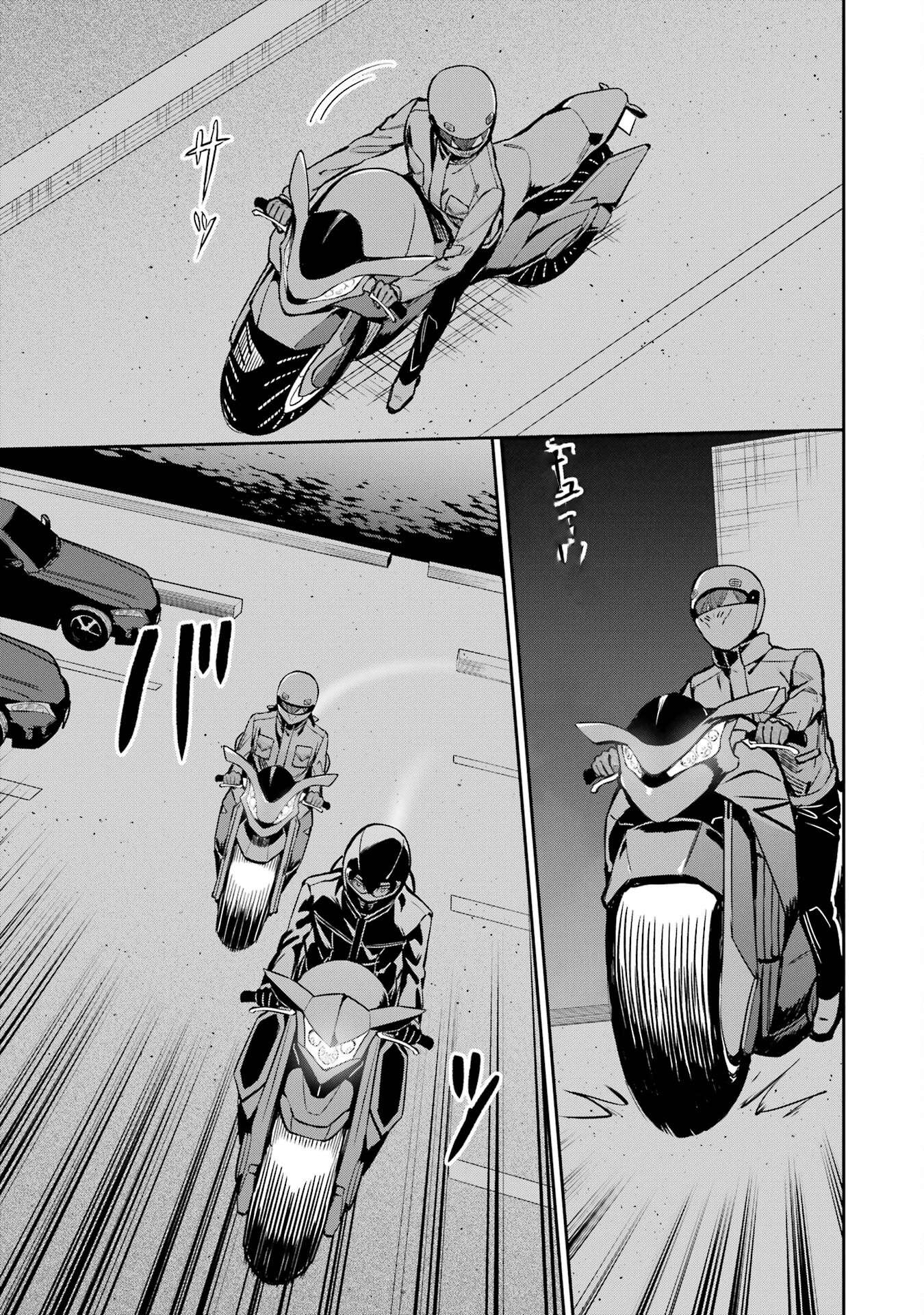 Page 25 of Chapter 44
