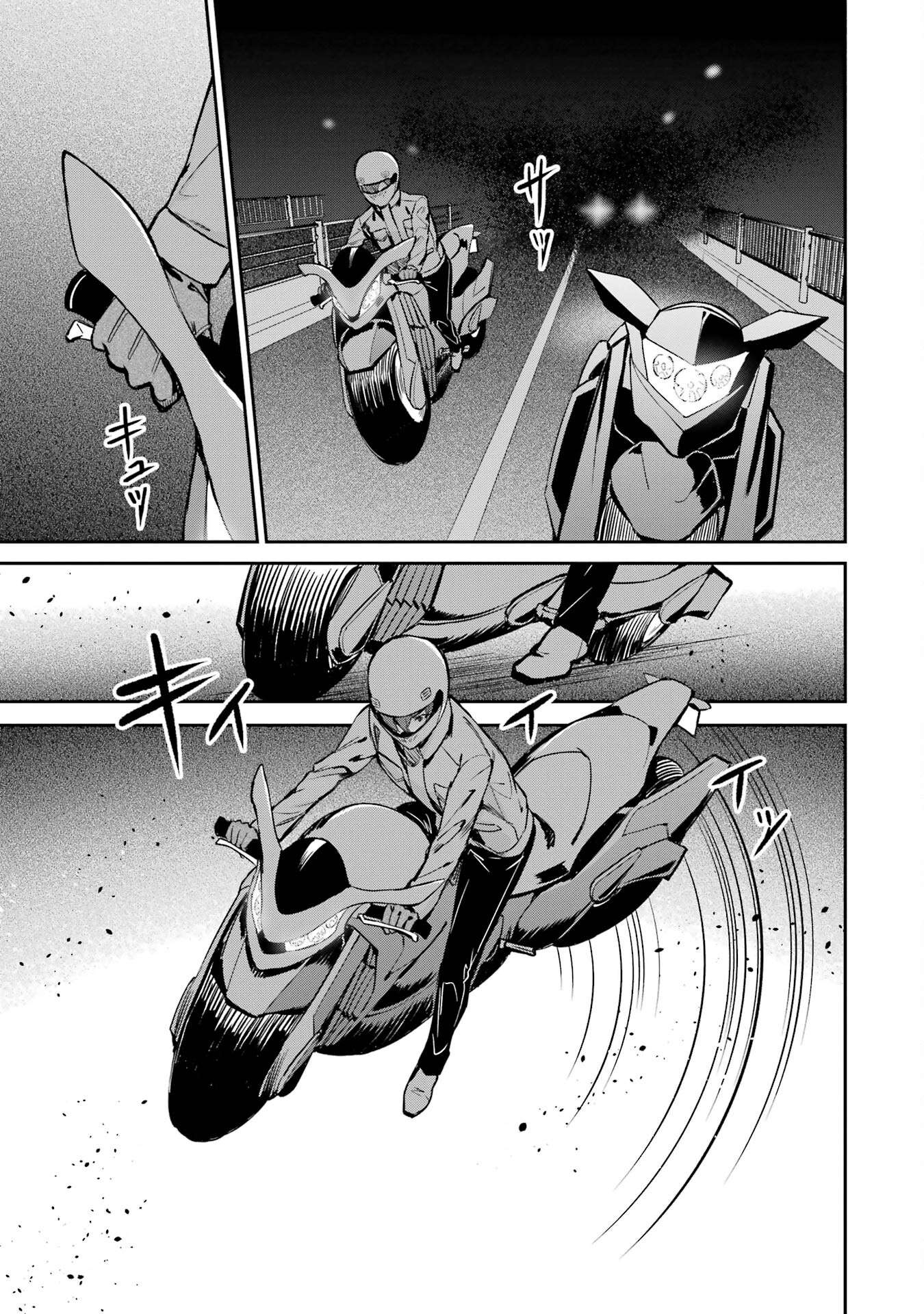 Page 27 of Chapter 44