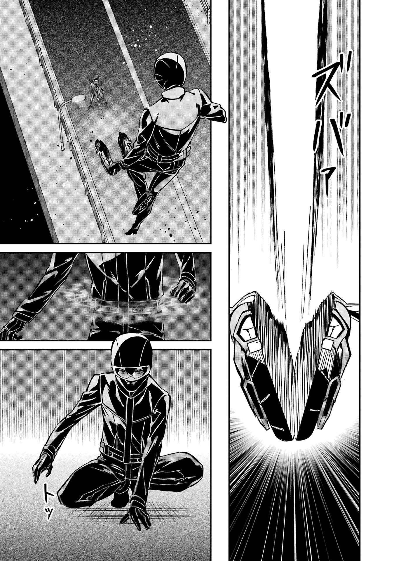 Page 5 of Chapter 45