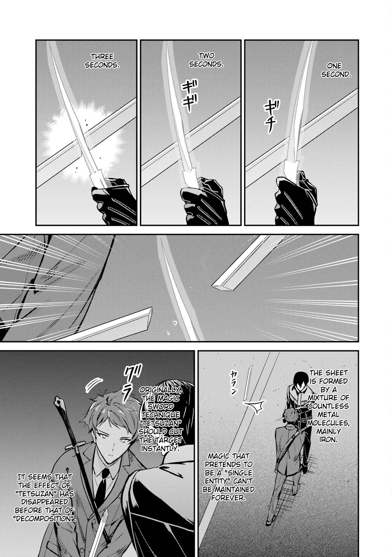 Page 17 of Chapter 45