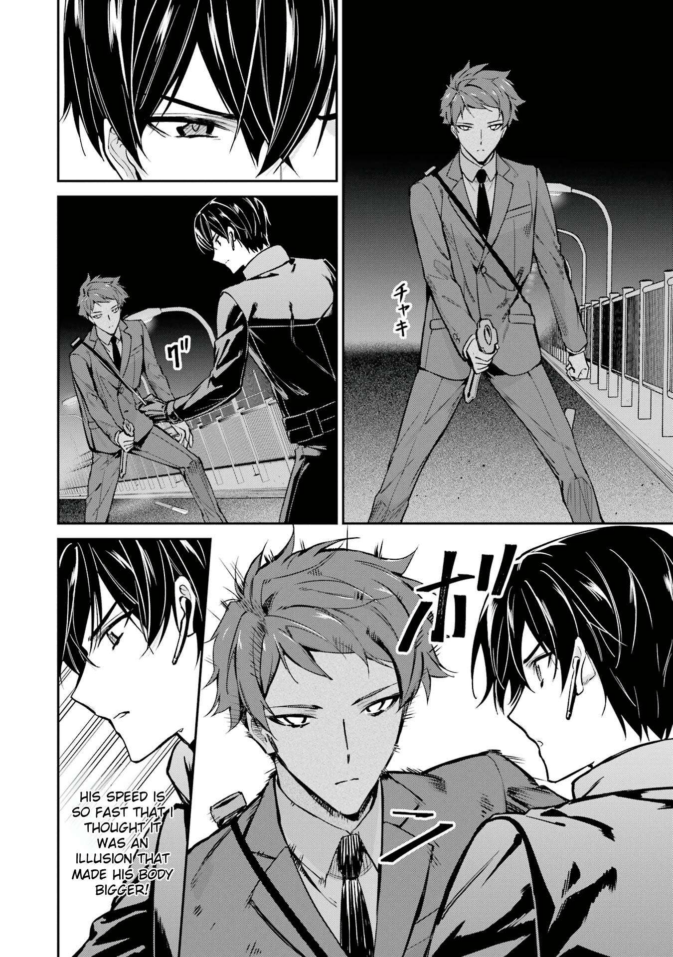 Page 12 of Chapter 46