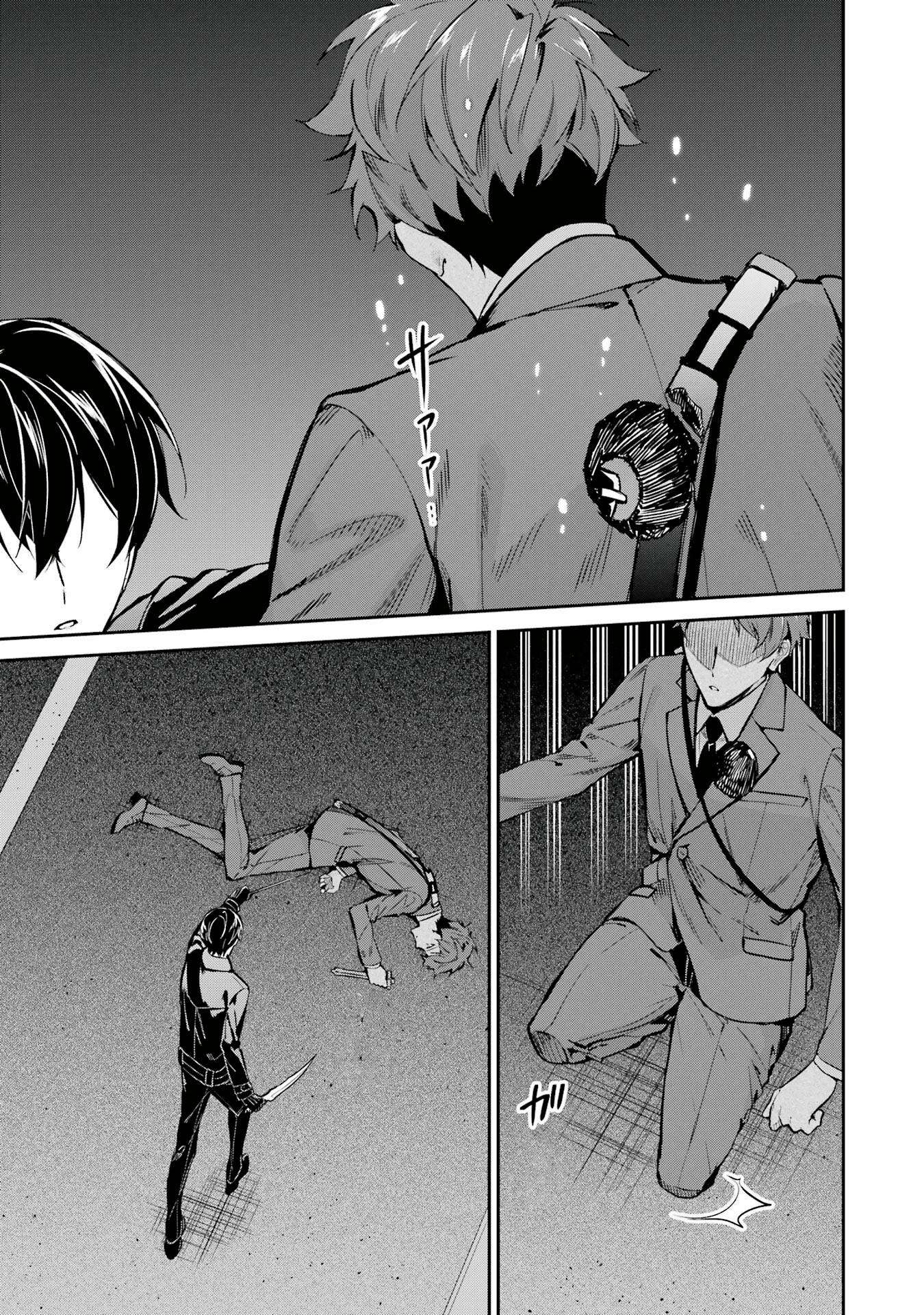 Page 19 of Chapter 46