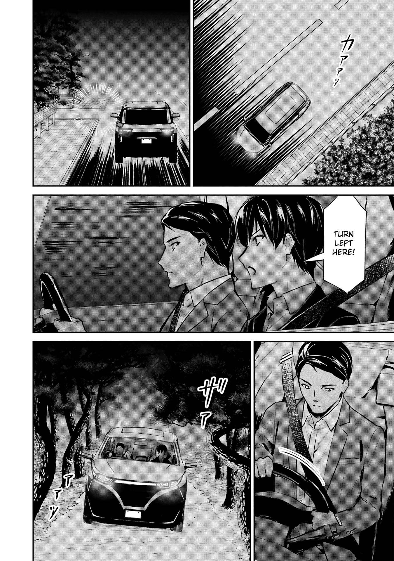 Page 2 of Chapter 47