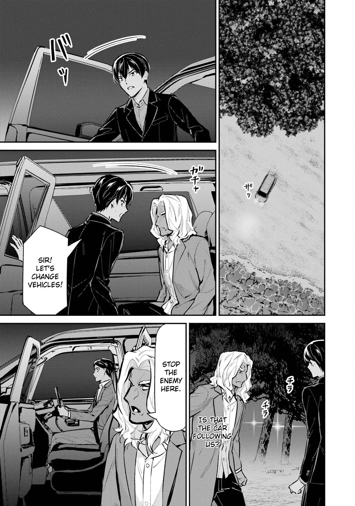 Page 3 of Chapter 47