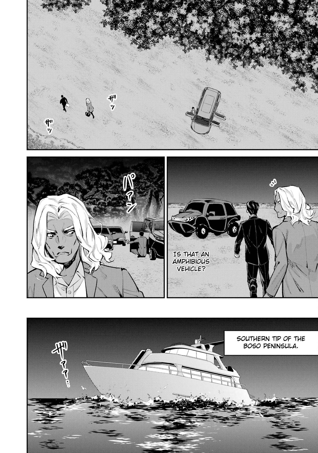 Page 4 of Chapter 47