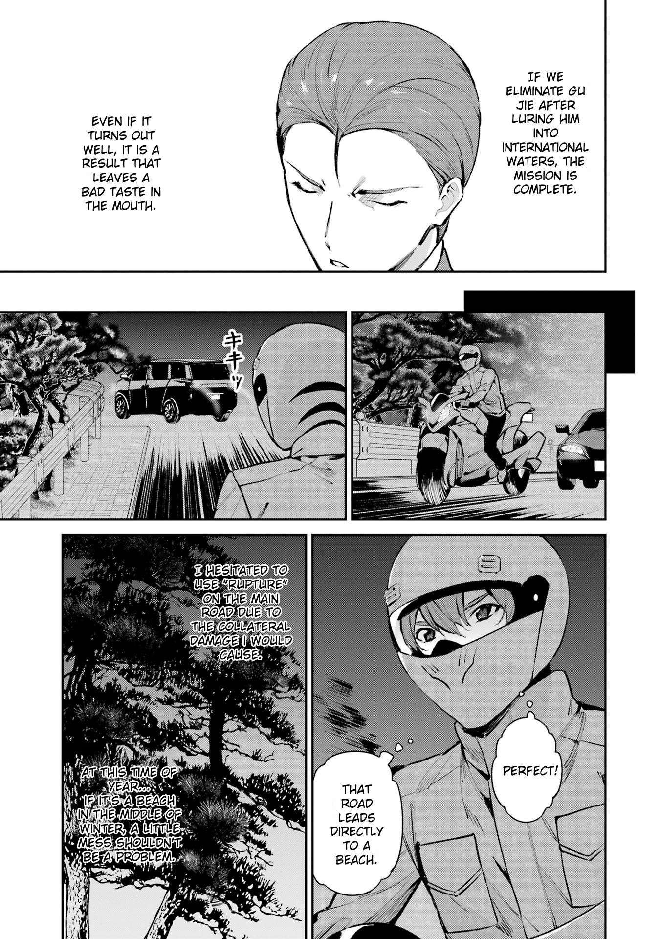 Page 7 of Chapter 47