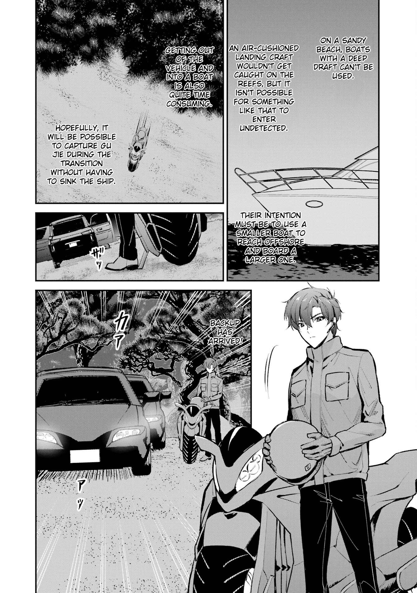 Page 8 of Chapter 47