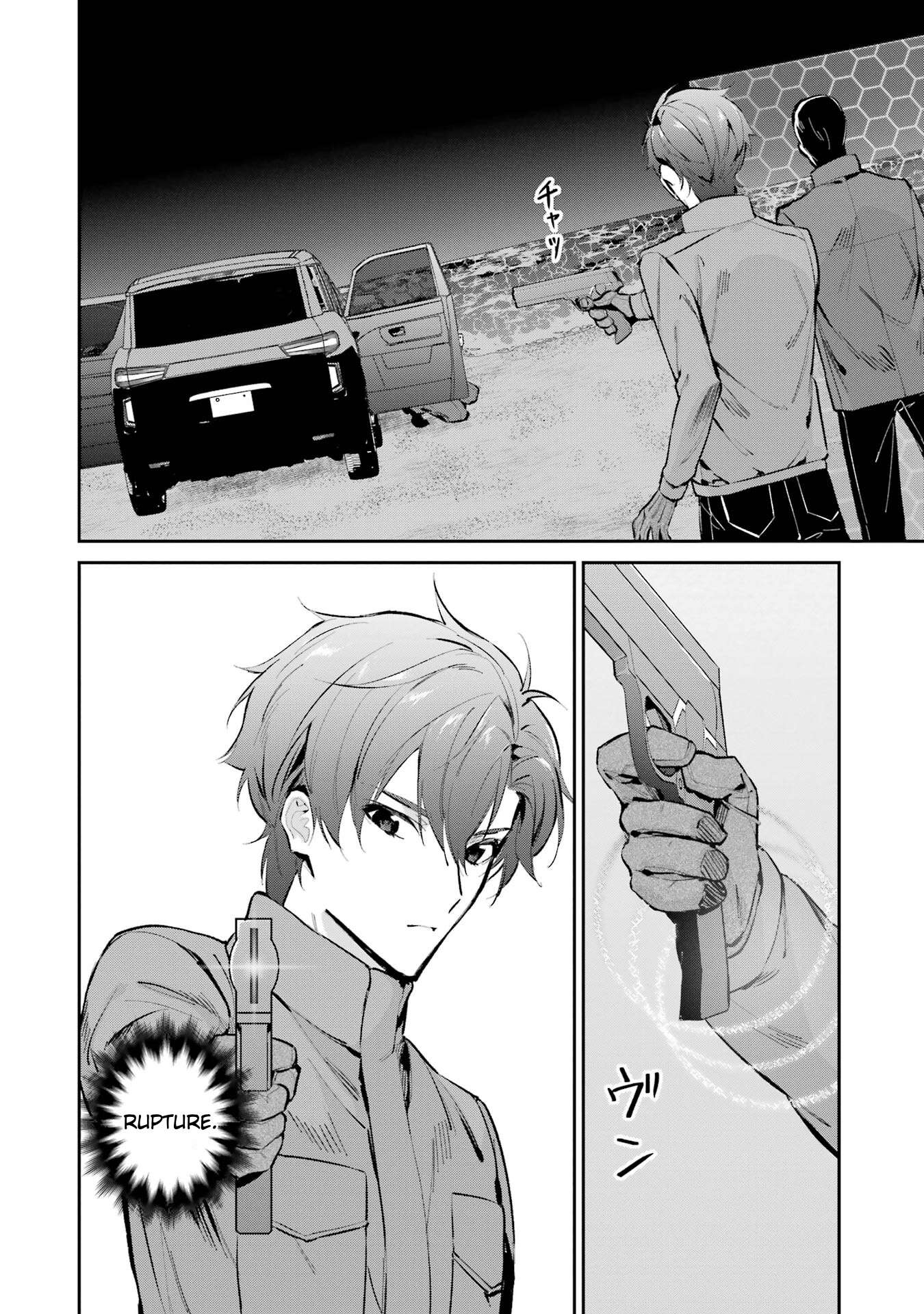 Page 12 of Chapter 47