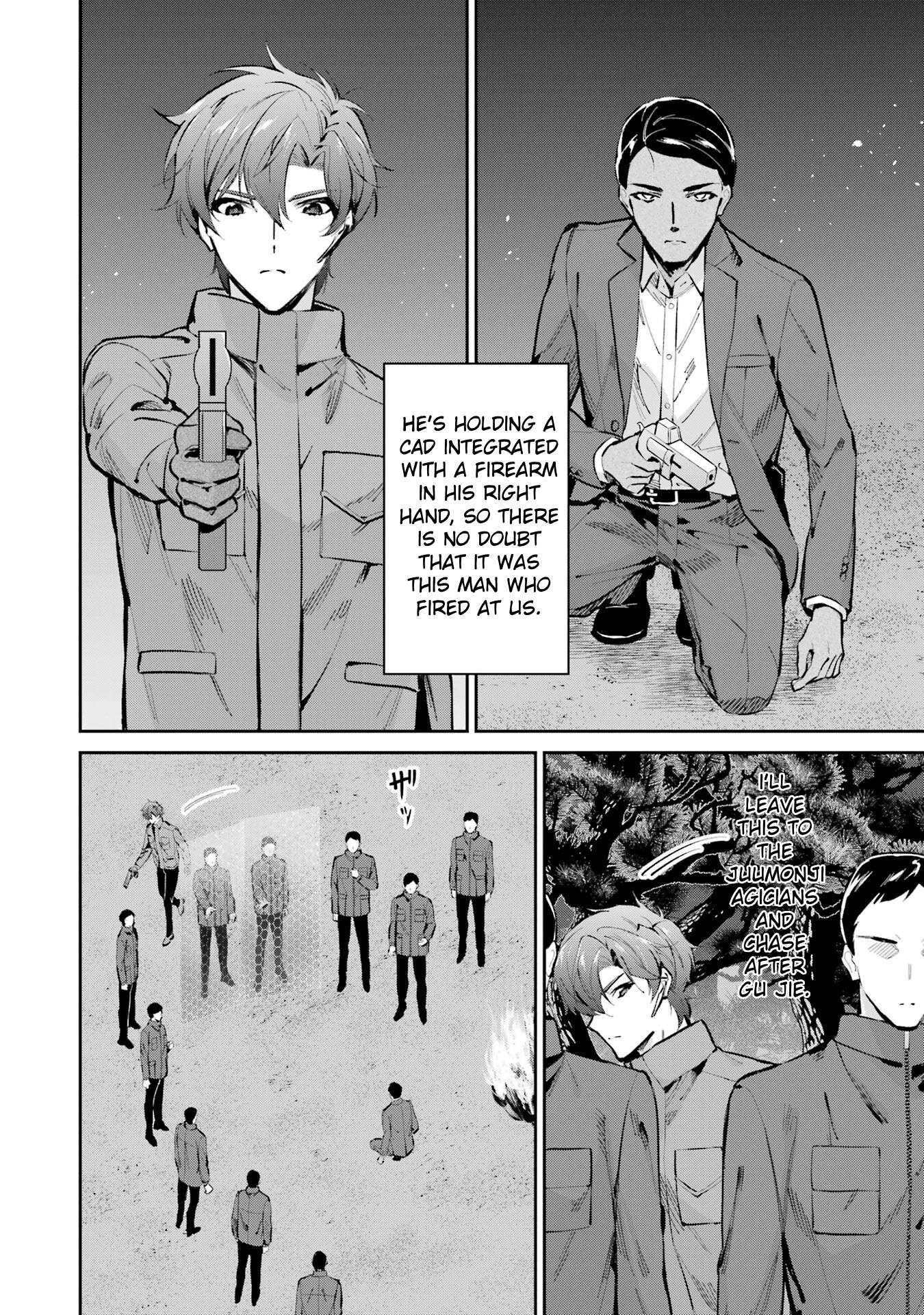 Page 14 of Chapter 47