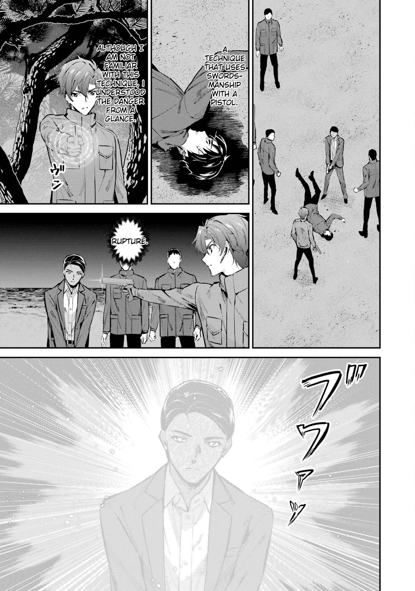Page 17 of Chapter 47