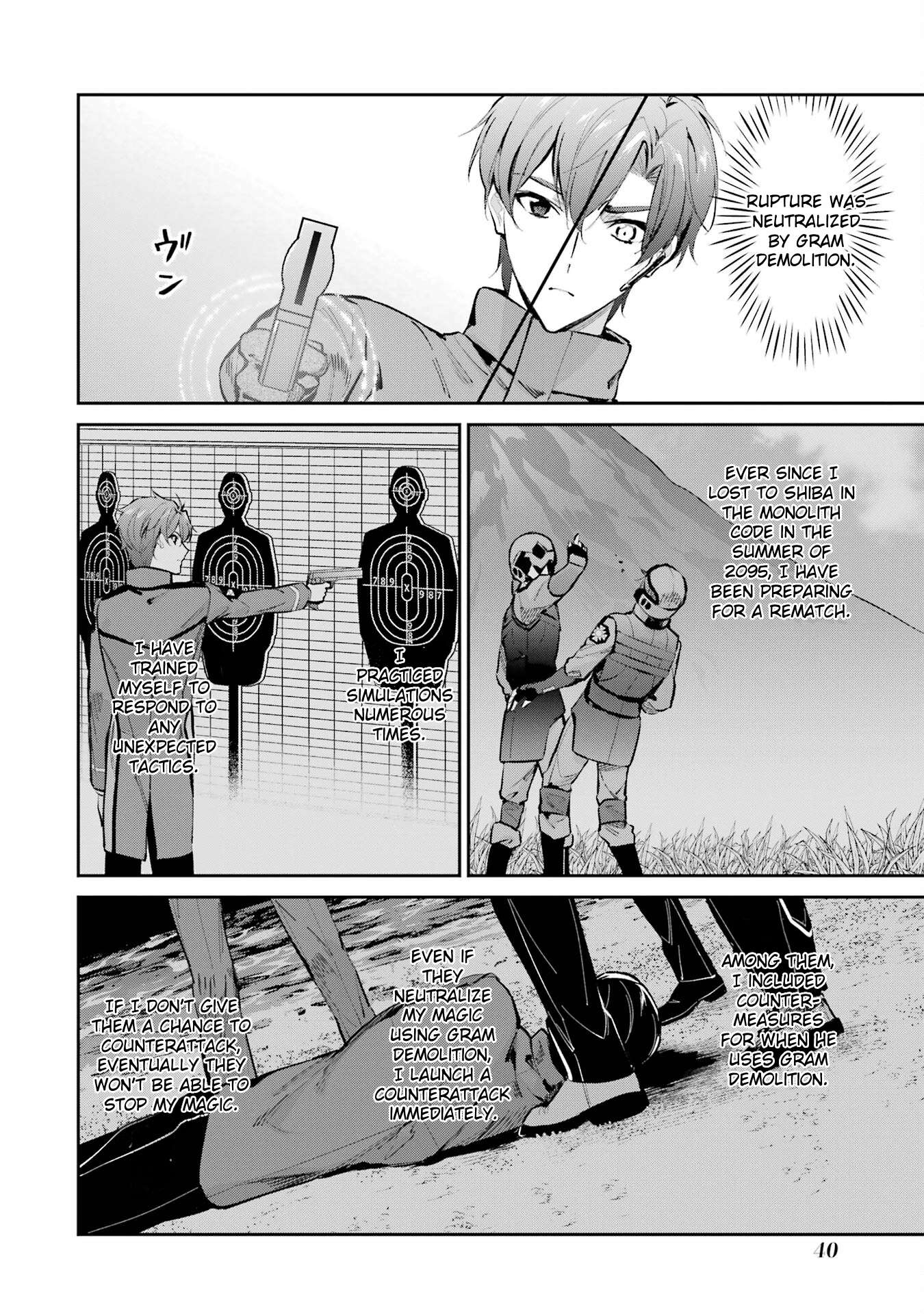 Page 18 of Chapter 47
