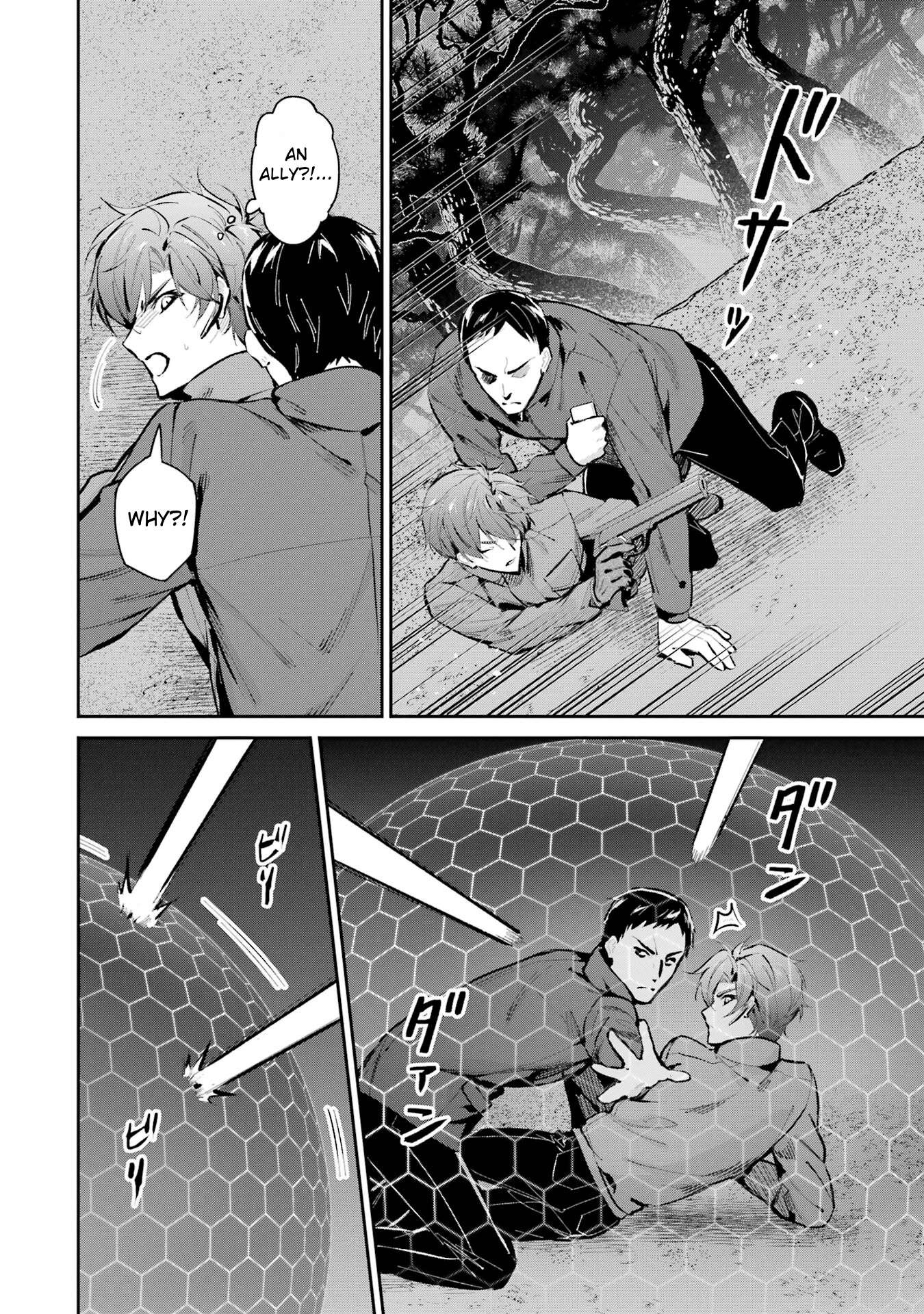 Page 22 of Chapter 47