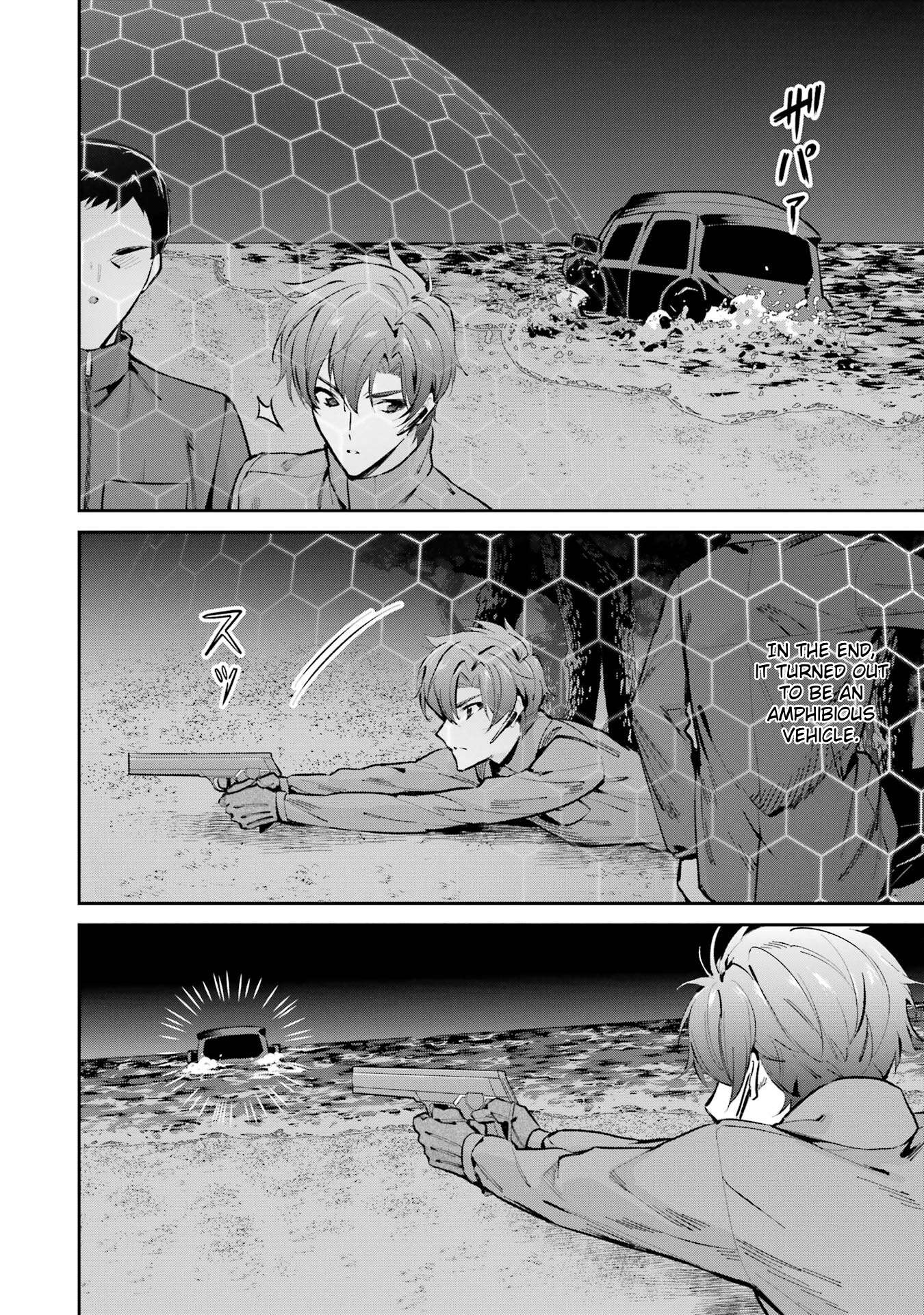 Page 24 of Chapter 47