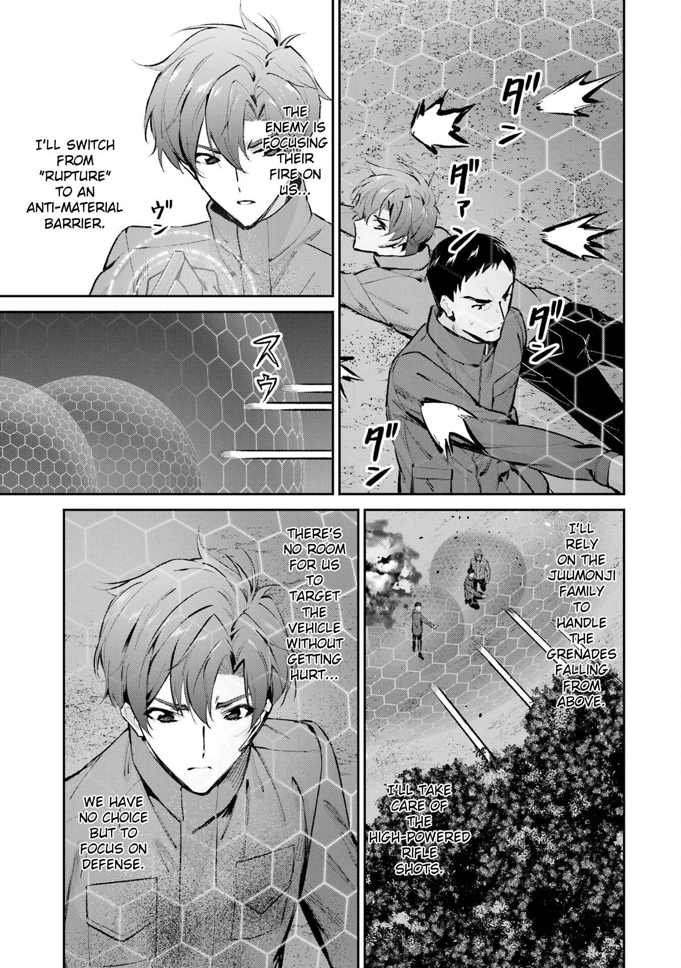 Page 25 of Chapter 47