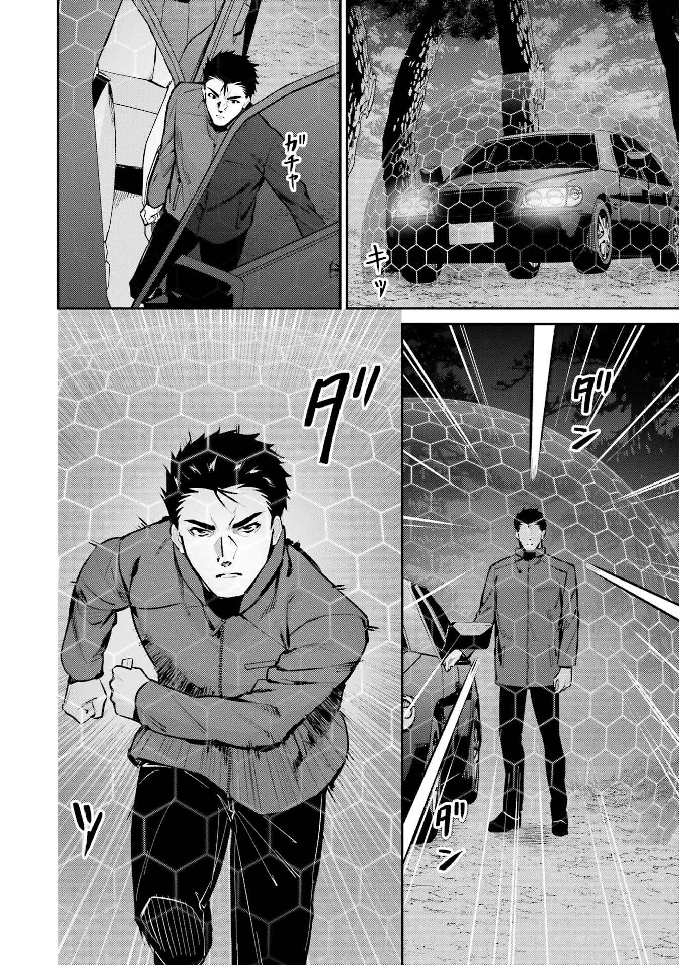 Page 28 of Chapter 47