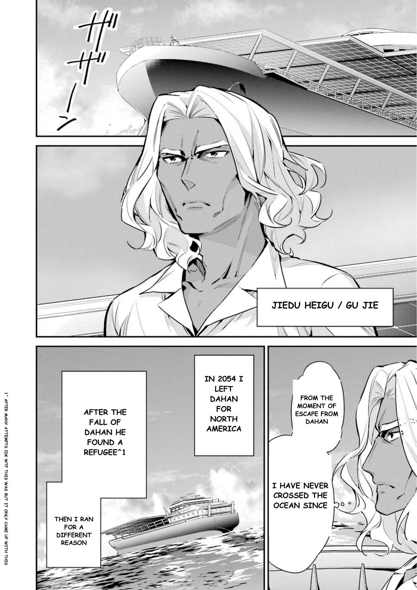 Page 17 of Chapter 7