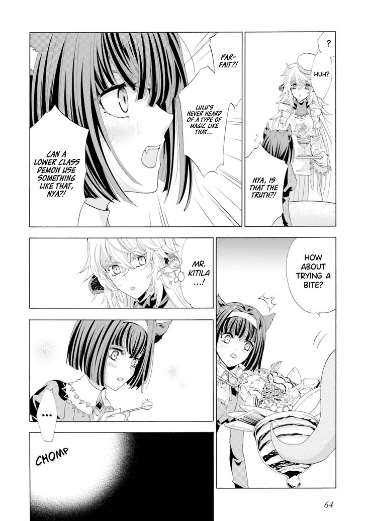 Page 7 of Chapter 2.2