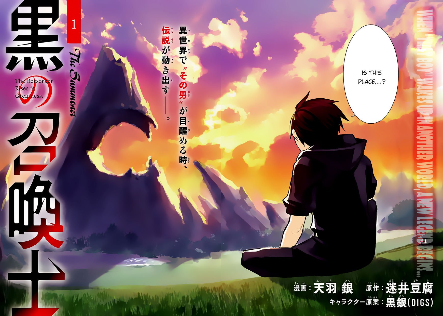 Page 4 of Chapter 1