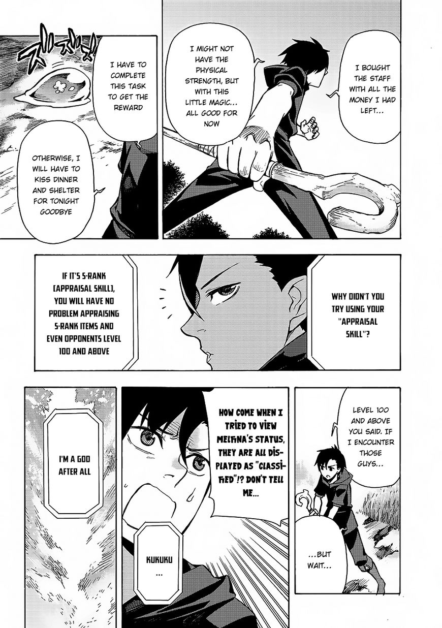 Page 20 of Chapter 1