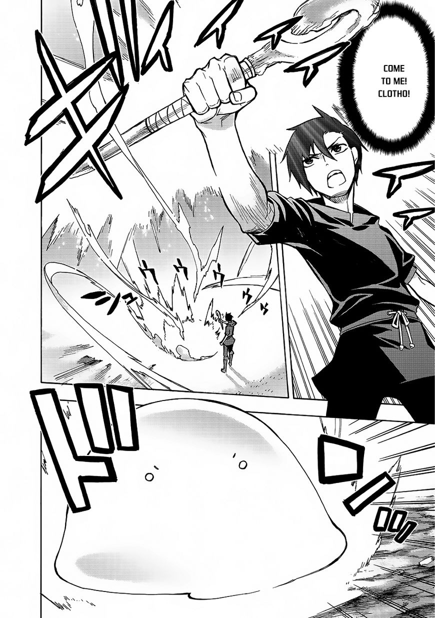 Page 24 of Chapter 1