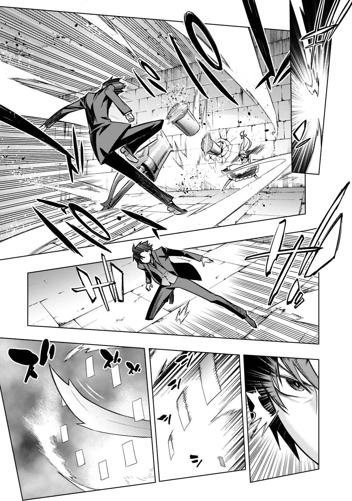 Page 16 of Chapter 104