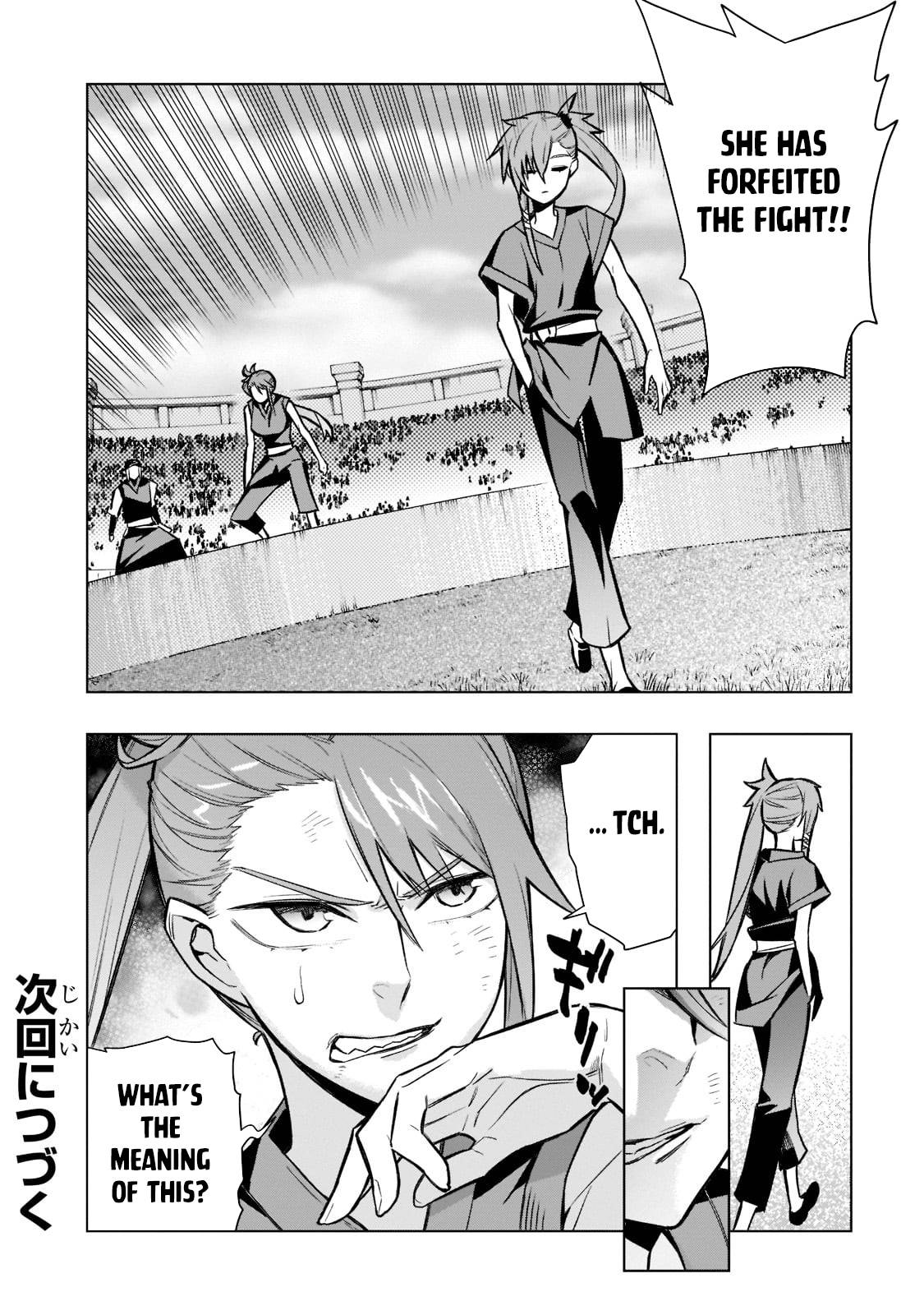 Page 21 of Chapter 104