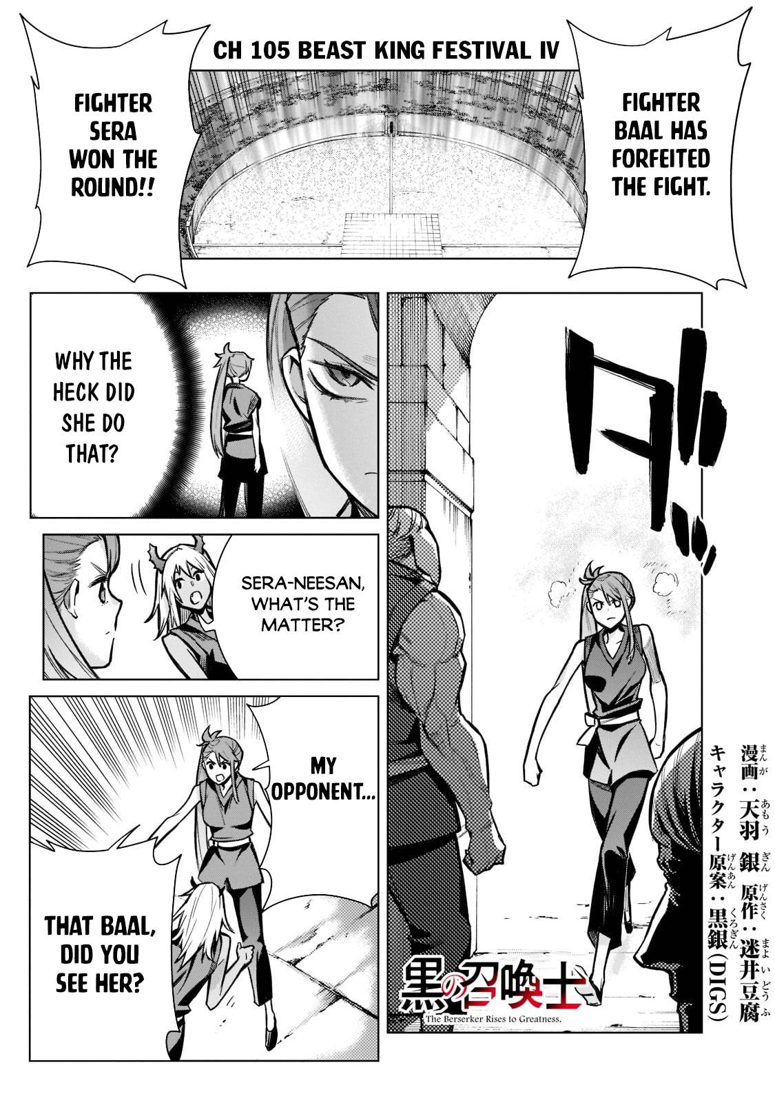 Page 2 of Chapter 105