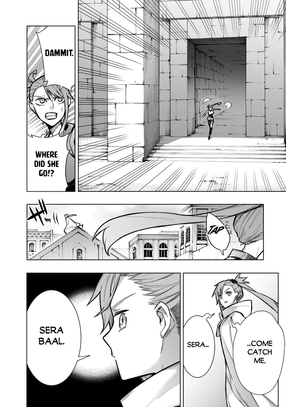 Page 15 of Chapter 105