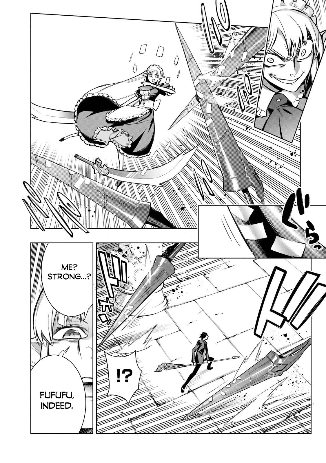 Page 17 of Chapter 105